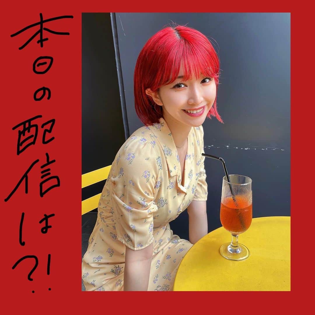 のインスタグラム：「なんとなんと ブチギレ氏原さんのYouTube生配信にお邪魔します!! 氏原さんとのコラボ動画もあがるよ！ よってなかねの方の配信はおやすみです！  21:00〜 ブチギレ氏原&サカモトのGGチャンネルで会おうね〜!!」