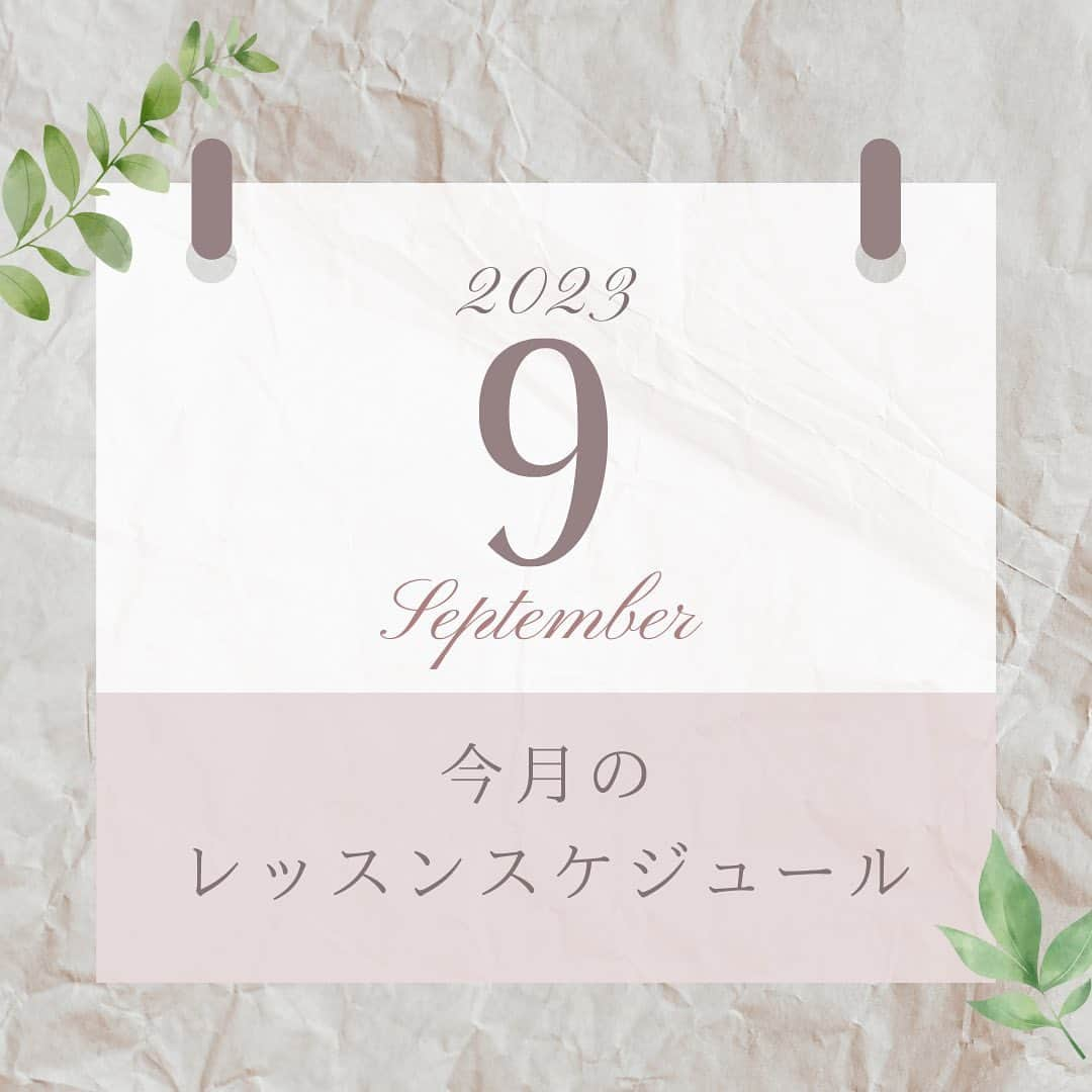 坂野志津佳のインスタグラム：「9月レッスンスケジュール🧘‍♀️🌿 ⁡ ⁡ 9月はパークヨガや親子ヨガを開催したり、 新しいレギュラークラスも始まります！ ⁡ ⁡ 毎週月曜日のお昼も @yogagllow 二子玉川でクラスを持たせて頂くことになりましたので、是非スタジオHPもチェックしてみてください😊 ⁡ ⁡ 9月もみなさんにお会いできるのを楽しみにしています💓 ⁡ どうぞよろしくー！ ⁡ ⁡ ⁡ 〜〜〜〜〜〜〜〜〜〜〜〜〜〜〜〜〜 ⁡ ［イベントレッスン］ ■9月23日(土) 16:00〜17:00 MAYU＆Shizuka「マインドフルネス パークヨガ」 場所：代々木公園 パノラマ広場 ⁡ ■9月30(土) 10:30〜11:30 「親子ヨガ」 場所：恵比寿カルフールスタジオ @ebisu_.carrefour  ⁡ ■10月21日(土) 13:30〜15:00 「マインドフルネスヨガとティータイム」 場所：ブライトンスタジオ代官山 @brighton_studio_daikanyama  ⁡ ⁡ ［レギュラークラス］ 🆕毎週月曜日 12:00〜13:15 「リラックスフローヨガ」(マタニティー可) 場所：ヨガスタジオgllow 二子玉川 @yogagllow  ⁡ □毎週火曜日 8:15〜9:15 「朝ヨガ」 場所：ヨガスタジオgllow自由が丘 @yogagllow  ⁡ □毎週木曜日 12:00〜13:15 「リフレッシュヨガ」(マタニティー可) 場所：ヨガスタジオgllow二子玉川 @yogagllow  ⁡ ⁡ ⁡ ※詳細・予約はトップページにリンクしています。 ⁡ 〜〜〜〜〜〜〜〜〜〜〜〜〜〜〜〜〜 ⁡ ⁡ ⁡#ヨガ #ヨガレッスン #ヨガイベント #ヨガイベント東京 #マインドフルネス #マインドフルネスヨガ #ヨガインストラクター」