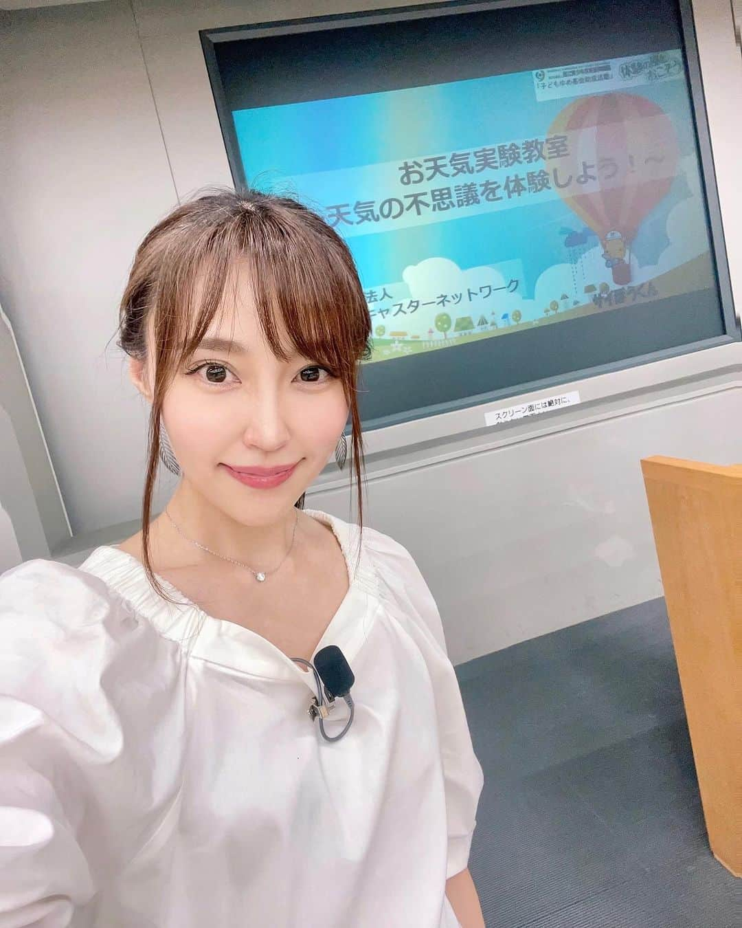 中川祐子さんのインスタグラム写真 - (中川祐子Instagram)「東京消防庁で天気と防災の授業の 講師をさせて頂きました〜☀️☁️☔️ . 親子で参加できる防災体験特別プログラムとして クイズ、実験、工作など内容盛りだくさんのお天気教室✨ . なんと定員200名を超える たくさんの方にご参加頂きました‼️ . こんな大人数の対面授業は久しぶりでドキドキしましたが、 みなさん積極的に手をあげて答えてくれたり、 実験にも興味津々で、 授業が終わったあとも色んな質問をしに集まってくれたり…🥹✨ 子供たちの素直な反応が可愛くて可愛くて😍😍 . この授業で子どもたちが 少しでもお天気や防災に興味を持ってくれたのなら めちゃくちゃ嬉しいな💕 . 今回も私の方がたくさんのパワーをもらいました✨✨ . 最高に楽しい時間を 本当にありがとうございました🥰 . #東京消防庁 #本署防災館 #消防庁 #防災館 #消防署 #お天気実験教室 #講師 #天気と防災 #防災授業 #子どもゆめ基金助成活動 #WCN #お天気キャスター #気象予報士 #親子で参加 #weatherseminar  #weatherforecaster #meteorologist #summerclass」8月29日 21時56分 - nakagawa.yuko