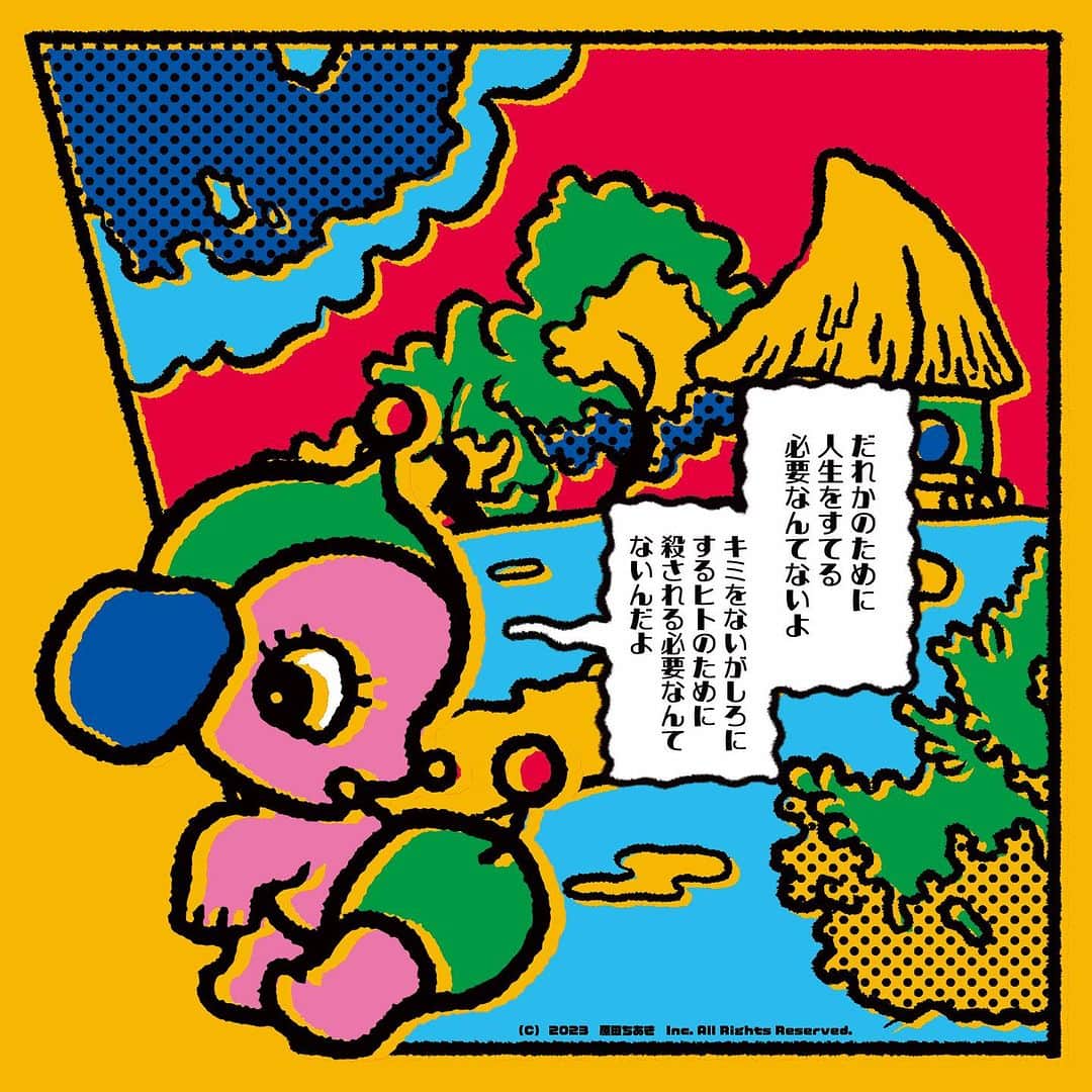 のインスタグラム：「しぶとく生きようね ・ ・ ・ #クンクンくん という名前にしようかなと思っています もっといい名前があったら案をください･･･  #illustration  #artwork  #chiakiharada」