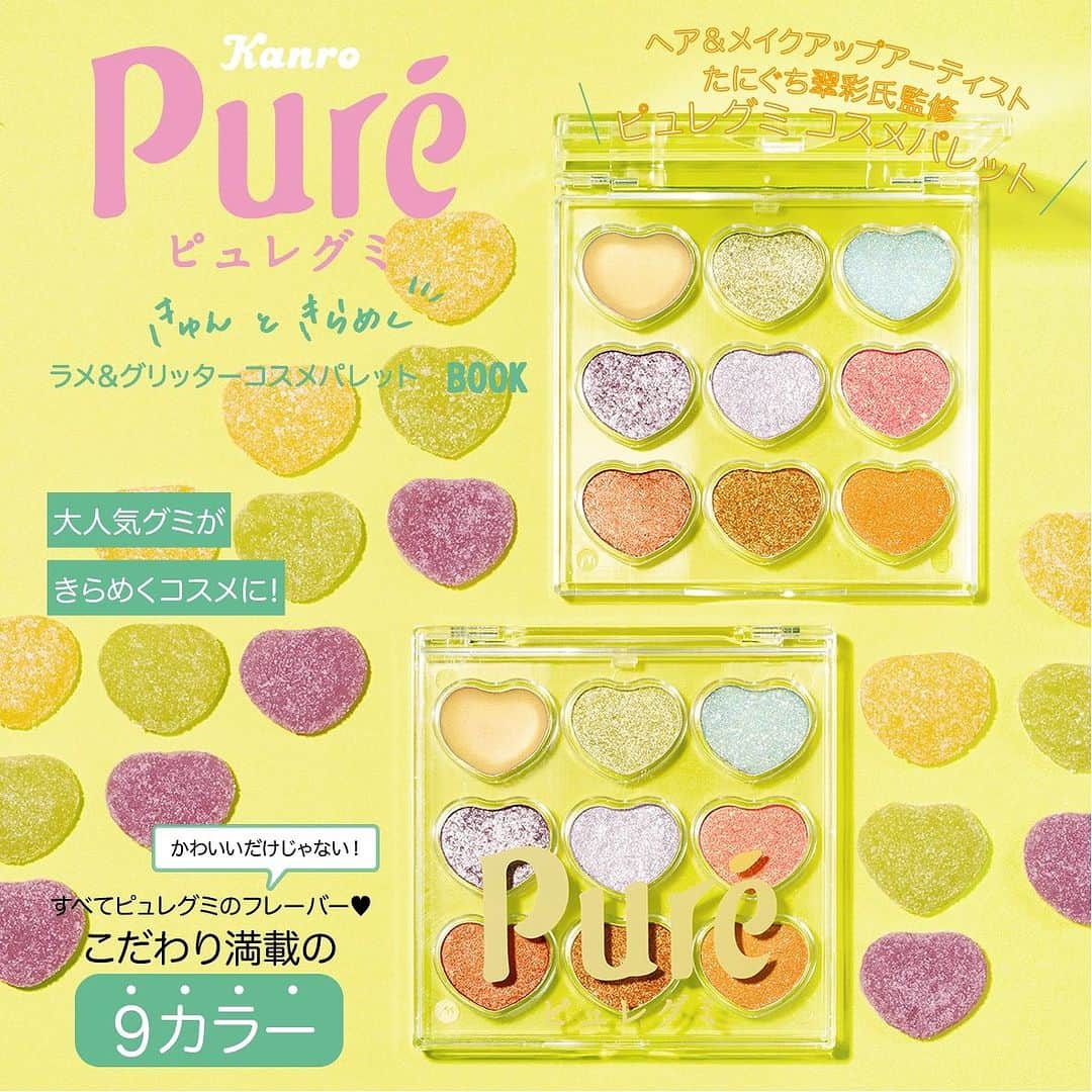 谷口翠彩のインスタグラム：「情報解禁！😍❣️ 宝島社さん🌟付録付きムック本📕🌟 @multimedia_tkj  @kanro_pure_photo  @kanro_pr  大人気グミのピュレグミ！が！ コスメパレットになりました🥹👏🏻 今回もデザイン、色味、監修させていただきました🥲🙏🏻✨  全てピュレグミの人気フレーバーカラーでできています🤣👍🏻 すっぱいパウダー色も入れました🤍🩵🫧  今回も、捨て色無しで年齢問わず使いやすいよう、 色味はもちろん、 カラーの配置、クリアケースまでこだわりました🥹🤍 可愛いんです。。😮‍💨💕  アイシャドウの発色を良くするために クリームラメを1つ❣️入れたのもポイント🥹 全部、ラメの大きさ、質感が違います🌟 マットラメ、ザクラメ、しっとりラメ💎 全色可愛いのですが、 私の推しカラーは【苺スパークリング🍓🥂✨】😚😚💕  ９月28日発売予定 Amazon、楽天ブックスで予約開始しています🌟 表紙解禁までお楽しみに😍❣️  ----------------------------  あの「ピュレグミ」がコスメに！ キラキラのグミ🌟✨を表現した ラメ＆グリッターコスメパレットが登場🎨🫶🏻  ＼本誌限定の特別アイテム付き！／ 「きゅんときらめく ラメ＆グリッターコスメパレット」 かわいいだけじゃない❣️ ヘア＆メイクアップアーティスト・たにぐち翠彩さん監修の 使いやすさにこだわったカラーでお届けします！  ～～～POINT～～  1.レモン🍋 伸びが良く、自然とツヤが出るパールクリームシャドウ。 単色使いはもちろん、 アイシャドウベースに仕込めば、目元を明るくし、 アイメイクの持ちと密着度をアップ！ハイライトとしても優秀です✨  2.マスカット🍐 繊細なゴールド＆シルバーラメに、 ほのかにきらめくグリーンで透明感をアップ。 薄付きなので調整が可能で、 重ね付けをすればくすみを飛ばしてくれます。 グリーンカラー初心者の方にもおすすめな垢抜けカラー💚   3.すっぱいパウダー💎🫧 ざっくりとした多色ラメが様々な角度からきらめき、 華やかな印象に。 しっとりとした質感なので定着しやすく、 アイホール全体にはもちろん、 涙袋などのポイント使いもおすすめです🩵  4.グレープ🍇 一度塗りで透明感のあるピュアな印象に、 重ねるたびに上品な深みが出てくる使いやすいカラー。 どのパーソナルカラーでも馴染みやすく 透明感を出せる上品なシルバーラメが輝きます🤍  5.白桃🍑 ホワイトベースにパープル・ピンクがほんのり混ざり合う白桃。 粒子の細かいラメがハイライトとしても使いやすく、 肌が綺麗に見えるカラーです🩷 アイホール全体丸く入れれば、目を大きく見せる効果も！🥹  6.苺スパークリング🍓 瞼の角度によりピンクからゴールドに変わる 監修のたにぐちさん一押しカラー。 腫れぼったくならずに使いこなせ、 単色メイクでもおしゃれ顔に見せてくれます。 カラーメイクも楽しめる幅広い色味💕  7.蜜柑🍊 しっとりとした質感で密着しやすい落ち着いた蜜柑色。 重ねるほどに高発色になり、簡単にグラデーションが完成。 目尻に少し濃く入れてアクセントにも。落ち着いたオレンジで、 どなたにも馴染みやすいカラーです🧡  8.ゴールドキウイ🥝 重ね付けにおすすめなゴールドカラー。 伸びが良く、どんなカラーにも馴染みやすいので 手持ちのブラウンシャドウに少し足すと一気に華やかになります。 「蜜柑」や「マスカット」との組み合わせもおすすめ🪄  9.マンゴー🥭 マット質感×ラメの組み合わせがめずらしいビタミンカラー。 高発色なので、 下瞼や目尻に細いチップでアイラインのように入れるなど、 ポイント使いもGood。気分によって遊び心をプラスできます💛  ～～～～～～～～～～～～～～  パレットひとつでいろんなメイクが楽しめます！  誌面ではコスメパレットを使用したメイクの紹介のほか、 定番商品の撮りおろしシューティングなどを掲載🌟  コスメパレットとBOOK(8ページ)のセットを、 2,690円+税のスペシャルプライスでお届け。 この機会をお見逃しなく!  =================================== 「ピュレグミ　きゅんとくきらめく ラメ＆グリッターコスメパレットBOOK」 本体2690円+10％税（税込価格2959円） サイズ（約）：タテ9×ヨコ9cm 2023年９月2８日（木）より全国書店にて発売開始 ※発売日は数日前後する可能性がございます Amazon他ネット書店にて大好評予約受付中 ===================================  #ピュレグミ#pureグミ#ぐみ#ラメコスメ#コスメ」