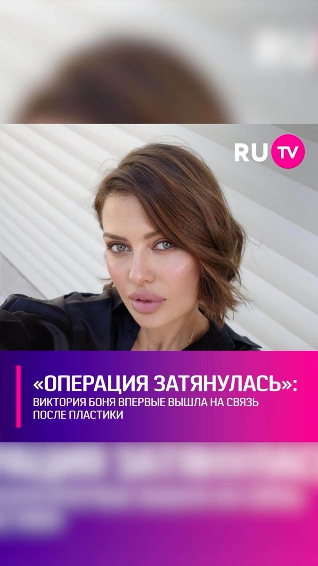 RU.TVのインスタグラム