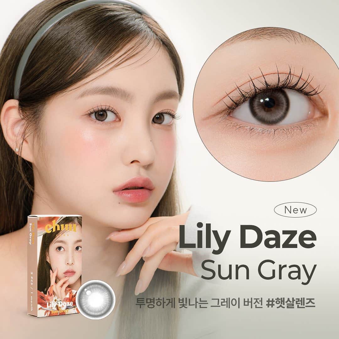 あさきさんのインスタグラム写真 - (あさきInstagram)「New Lily, Lily Daze Sun Gray Open🌞」8月29日 13時51分 - chuulens