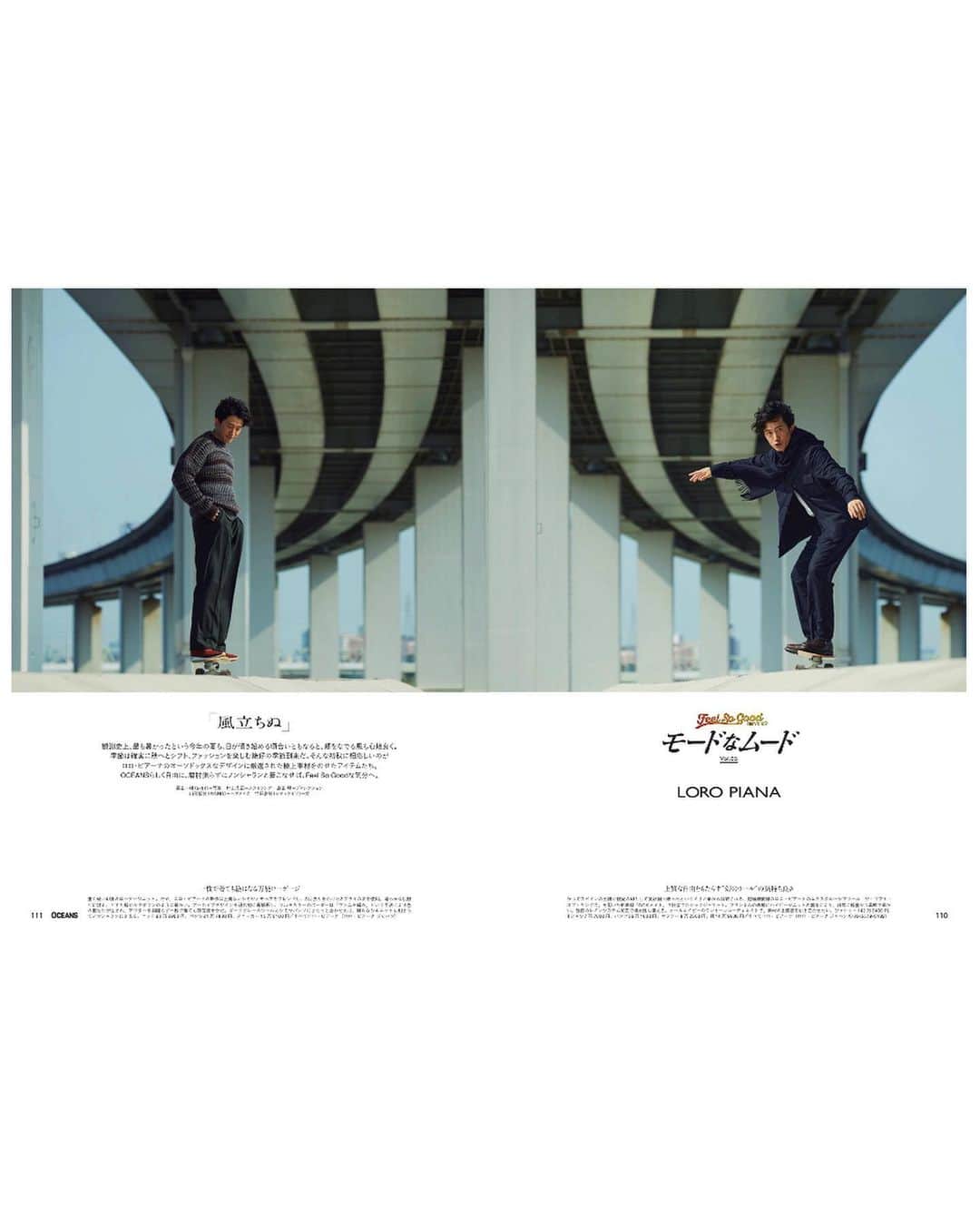 櫻井貴史さんのインスタグラム写真 - (櫻井貴史Instagram)「発売中のOCEANS @oceans_magazine 最新10月号 ...