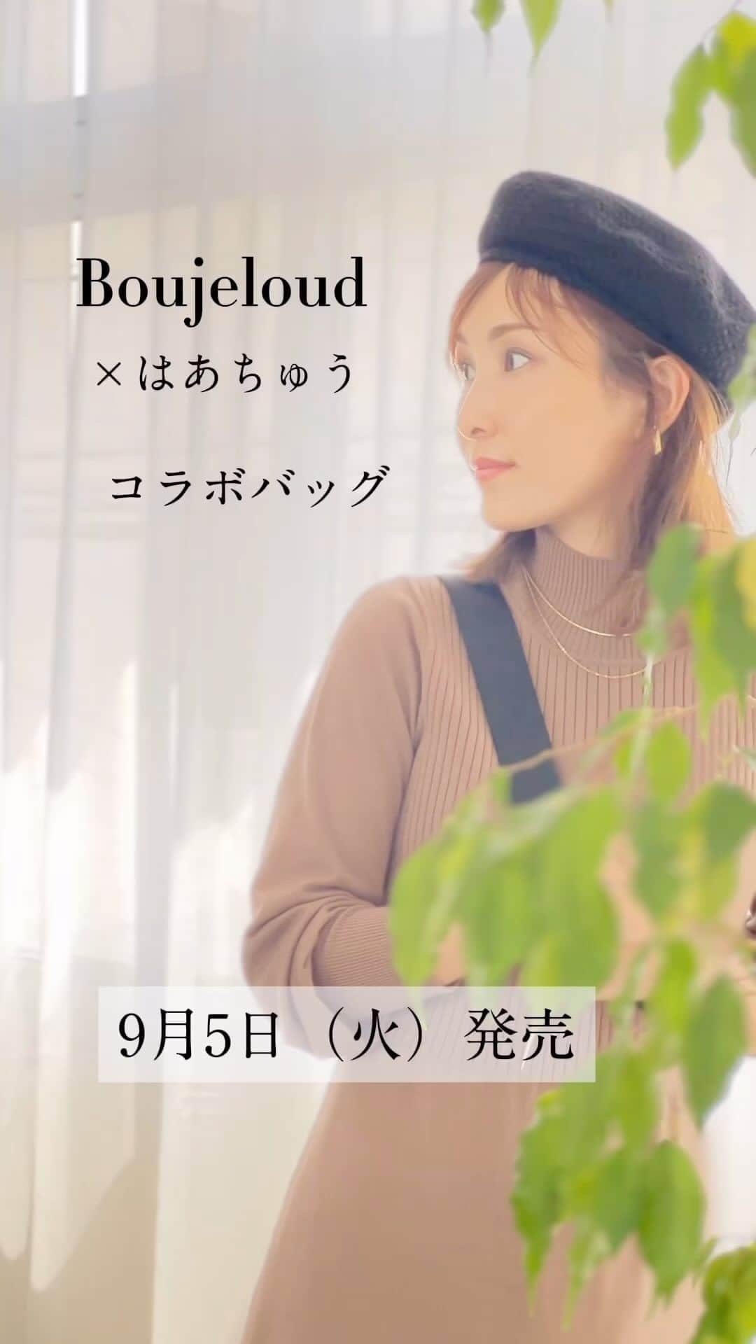 伊藤春香のインスタグラム