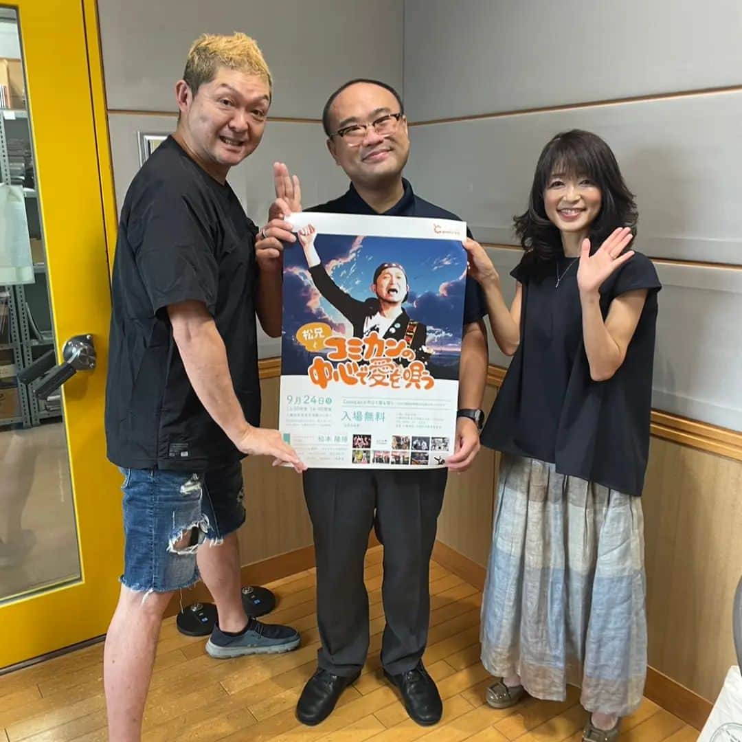 松本隆博のインスタグラム：「。⁡ ⁡今日はFM愛媛でしたー(ﾉ˶>ᗜ​<˵)ﾉ⁡⁡  ⁡なんと来月、9月で番組3年目突入～‼️⁡ ⁡の嬉しいお知らせと、ゲストに⁡ ⁡八幡浜市教育委員会の福田さんに⁡ ⁡来て頂き9月24日開催のイベント⁡ ⁡ご案内をして頂きましたー(ﾉ˶>ᗜ​<˵)ﾉ⁡ ⁡⁡⁡やはり愛媛の地域の未来の為に⁡ ⁡頑張る人と会うとこちらも元気に⁡ ⁡なれます( ᴖ ·̫ ᴖ )⁡ ⁡ありがとうございました😊⁡⁡ ⁡⁡ ⁡FM愛媛 毎週土曜日朝７時から放送 松本隆博の 『ココロにツボ！』  ⁡⁡ ⁡還暦少年 松本隆博⁡」