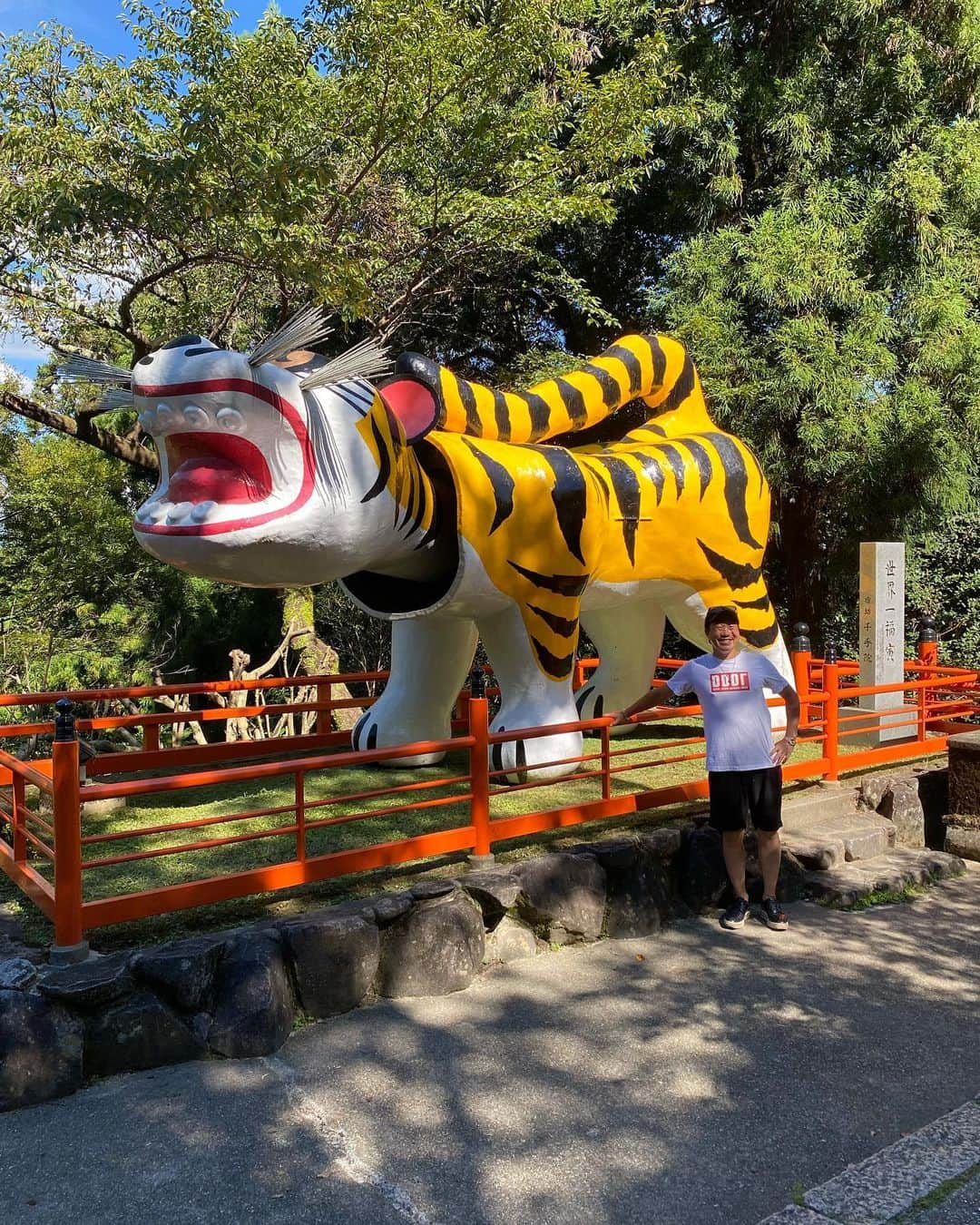 みやぞんのインスタグラム：「大阪😆👍✨  講演会前に寄り道✨✨✨  #信貴山朝護孫子寺」