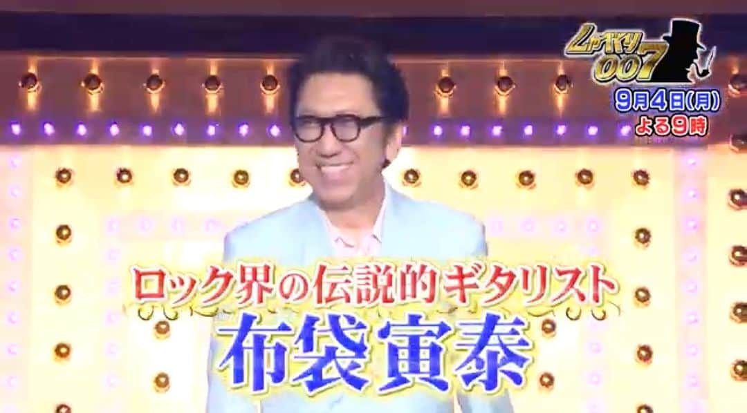 布袋寅泰のインスタグラム：「【TV出演情報!】 9月4日(月)21時から放送の「しゃべくり007」に出演決定! お楽しみに!  日本テレビ系 「しゃべくり007」 9月4日(月)21時00分～21時54分 番組HP: https://www.ntv.co.jp/007/ 告知動画: https://youtu.be/VkY57AqgH2Q #布袋寅泰 #しゃべくり007」