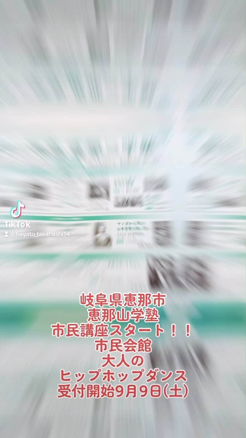 HAYATOのインスタグラム：「一番落ち着く場所⛰️🌲 地元が大好き😊 恵那を盛り上げたい 🌈 恵那のなんやかんやを発信します✨  #恵那ダンス #岐阜県 #恵那市 #恵那風景 #恵那の街並み #恵那観光 #恵那旅行 #恵那情報 #恵那おすすめ #恵那の良い所 #恵那飲食店 #恵那居酒屋 #恵那名店 #恵那美味しい #恵那グルメ #恵那カフェ #恵那ランチ #恵那ディナー #恵那イベント #恵那音楽 #恵那DJ #恵那祭り #落ち着く場所 #地元が大好き #恵那を盛り上げたい」