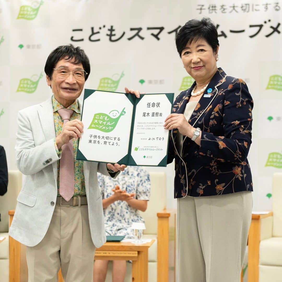 尾木直樹のインスタグラム