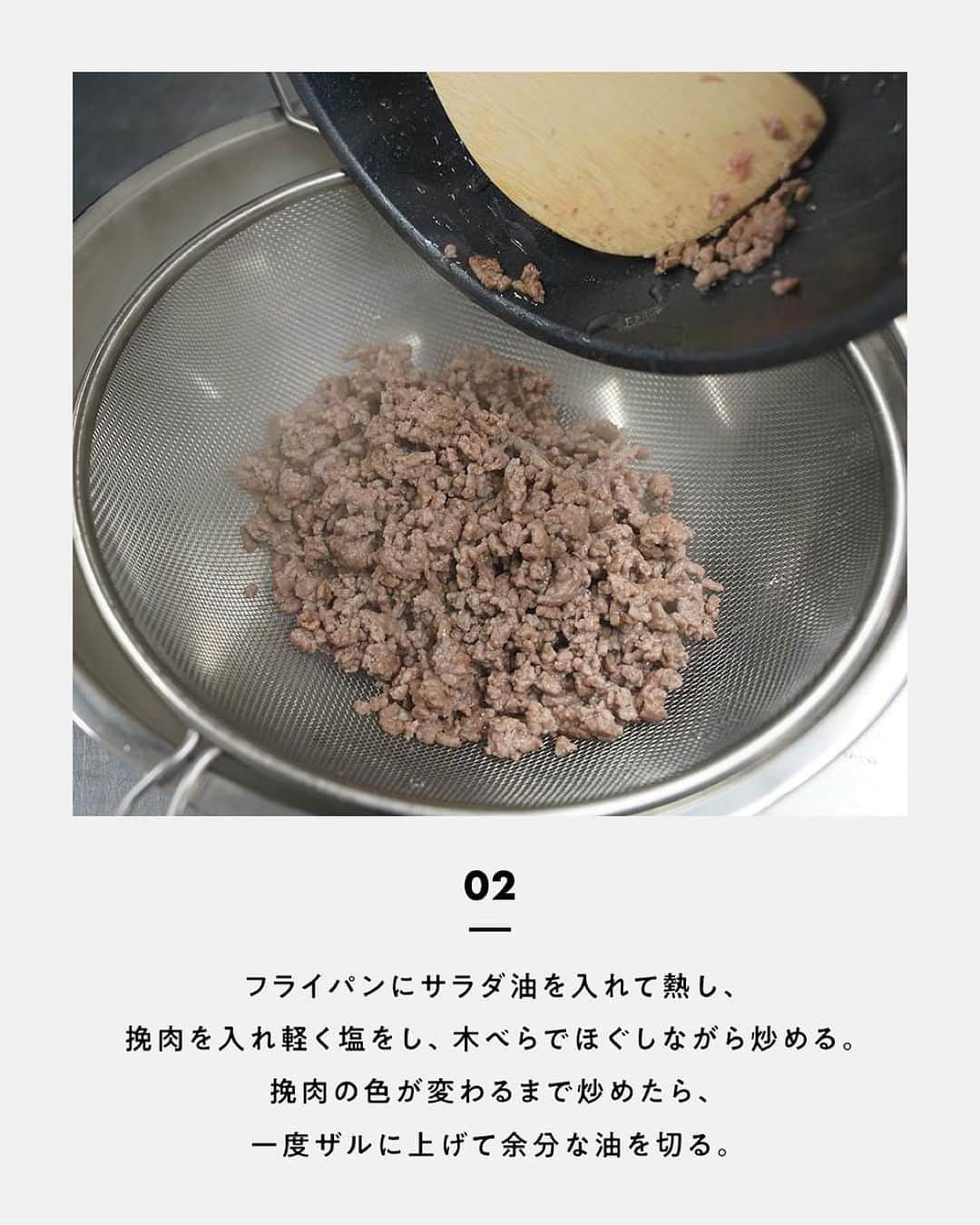 鳥羽周作さんのインスタグラム写真 - (鳥羽周作Instagram)「【食欲マシマシ！】エスニックひき肉ピーマンボート エスニックの香りが食欲を掻き立てます。 おつまみにもピッタリな1品です。  -------------------------  材料 ピーマン　3個 なす　2本 合い挽き肉　350g すりおろしニンニク　小さじ2 すりおろし生姜　小さじ2 玉ねぎ　1/2個 塩　適量 ナンプラー　大さじ1と2/3 塩　小さじ1/3 砂糖　小さじ2と1/2 スイートチリソース　大さじ1と2/3 水　100ml  作り方 ① ピーマンを半割りにして種とワタを除き、氷水にさらす。 玉ねぎはみじん切りにし、ナスは8mm角に切る。  ② フライパンにサラダ油を入れて熱し、挽肉を入れ軽く塩をし、木べらでほぐしながら炒める。 挽肉の色が変わるまで炒めたら、 一度ザルに上げて余分な油を切る。  ③ ②のフライパンにサラダ油を入れ、熱しニンニク、生姜を入れ香りが出るまで炒める。  ④ 玉ねぎを入れて全体に油が馴染んだら、ナスを入れて軽く塩をし、しんなりするまで炒める。  ⑤ 挽肉を戻し混ぜ合わせたら、ナンプラー、塩、砂糖、スイートチリソース、水を入れ煮詰める。  ⑥ しっかりと煮詰まったら、お皿に盛り付けてピーマンにのせてお召し上がりください。  #おうちごはん #料理  #簡単レシピ  #ピーマン #ひき肉 #エスニック料理 #エスニックひき肉ピーマンボート #おつまみ #ピーマンレシピ #ひき肉レシピ #今日のごはん #おうち時間」8月29日 19時00分 - ouchi_de_sio