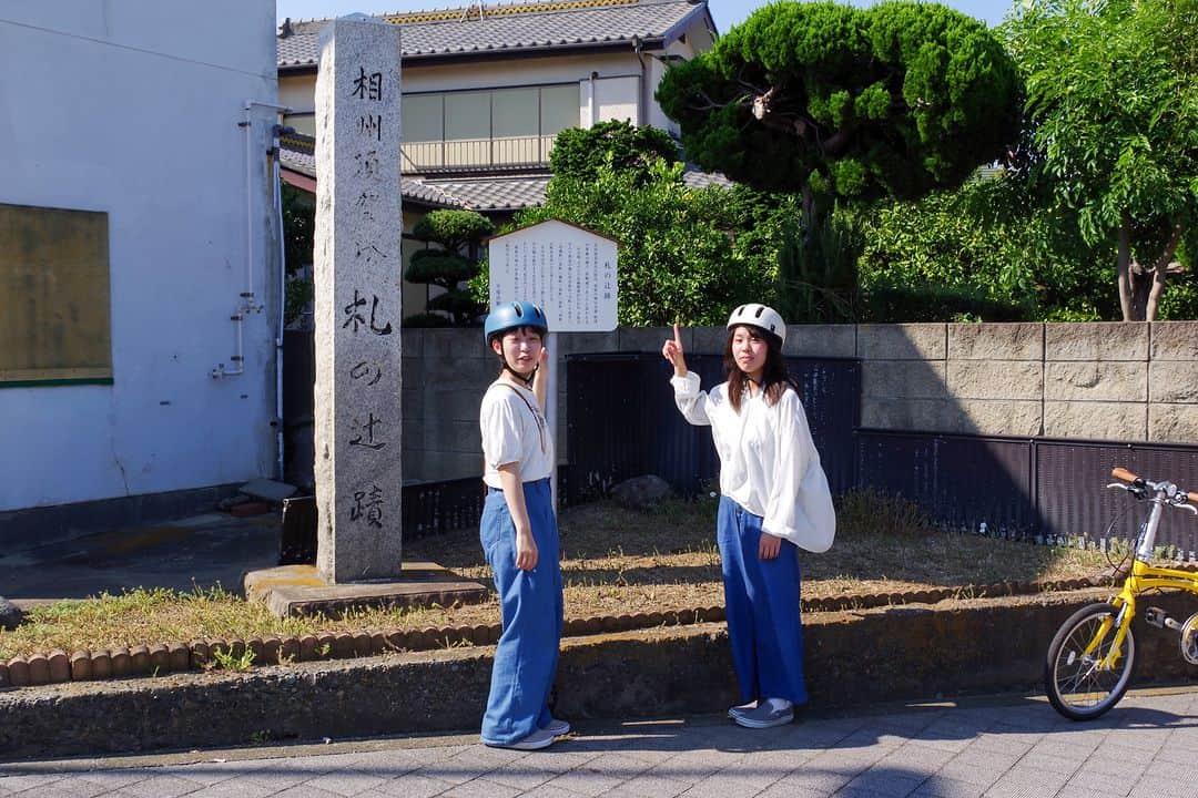 平塚市さんのインスタグラム写真 - (平塚市Instagram)「【平学写真部×ひらつかLaLaぽた7️⃣】札の辻󠄀跡🪧💬 　平塚漁港の近くで、県道６０７号線との交差点付近にある史跡。小田原北条氏の時代に、交通・経済の重要な場所であったといわれるこの場所では今でいう区画整理が行われ、「寺町」「川端町」「北町」「横町」「仲町」「南町」「西町」などの町名が用いられたと考えられています。そのほぼ中心に近い辻󠄀（十字路）に掟書の札をかけた掲示板のようなものを設け、ここを「札場」といい、その辻󠄀を「札の辻󠄀」というようになったそうです➕ 　今の時代において、この札の辻󠄀は昔の繁栄を私たちに見せているのではないかと思いました😌 ■札の辻󠄀跡（札場町17-22付近）  ※当投稿内の写真・投稿文は平塚学園写真部のみなさんによって企画・撮影された内容です。  #手をつなぎたくなる街　#hiratsukagood　#hiratsuka　#kanagawaphotoclub #平塚　#平塚市　#湘南　#平塚学園　#平塚学園高等学校　#平学　#写真部　#高校生　#部活　#高校生活　#サイクリング　#ポタリング　#ひらつかlalaぽた #スルガ銀行　#スルガ銀行サイクリングプロジェクト　#札の辻跡　#北条氏　#須賀 #平塚学園写真部　#テイクオーバー　#instagramtakeover　#コラボ　#instagramjapan #igersjp」8月29日 17時00分 - hiratsukagood