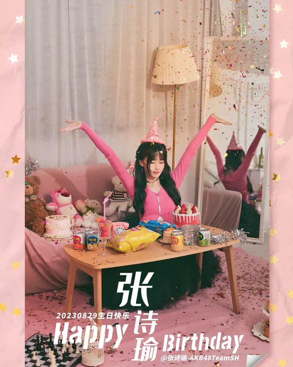 AKB48 Team SHのインスタグラム：「今天是#AKB48TeamSH 成员 #张诗瑜 的生日！一起祝她生日快乐吧~ 希望诗诗勇敢冲破泥土，将嫩绿的幼芽伸出地面，指向天空。 ​​​」