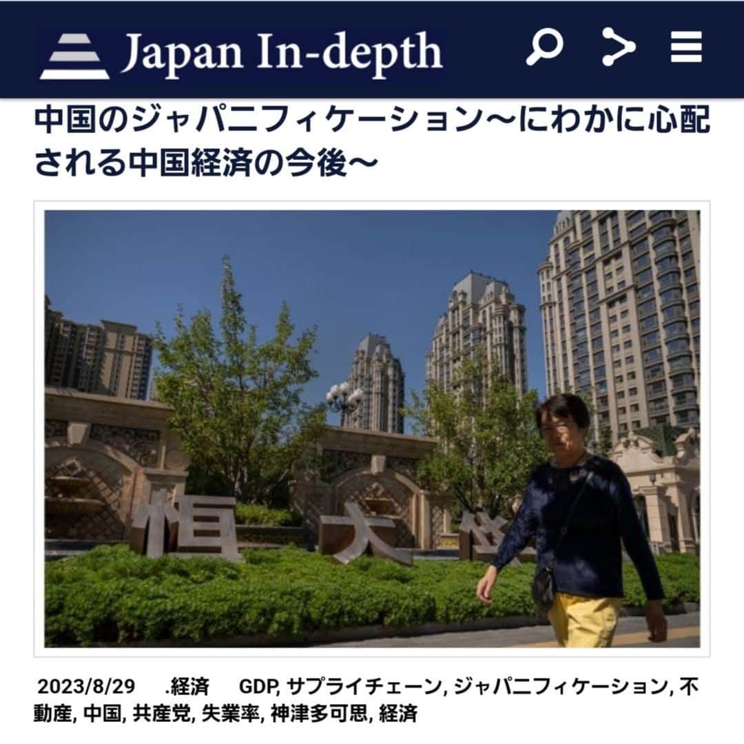 安倍宏行のインスタグラム