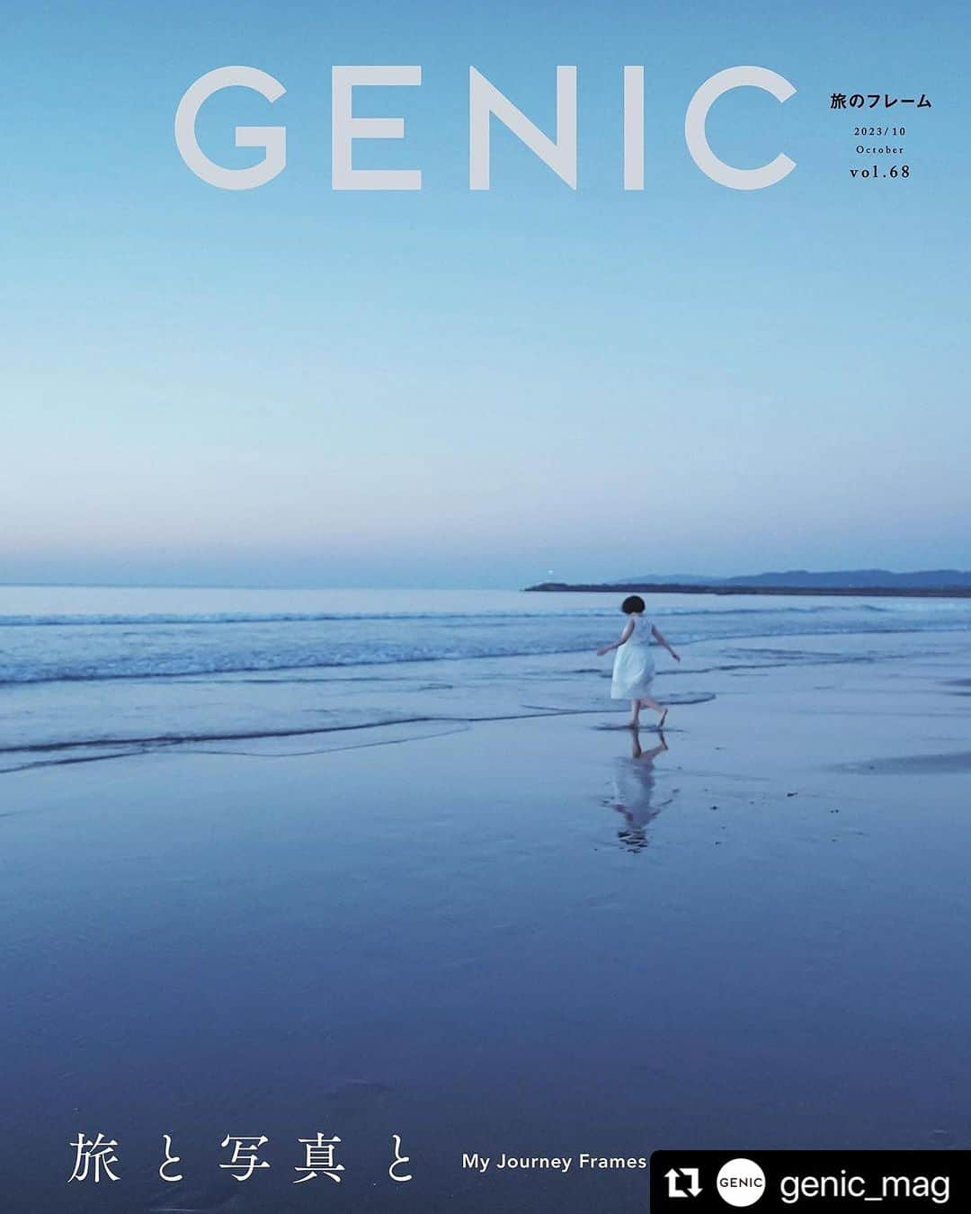 七咲友梨さんのインスタグラム写真 - (七咲友梨Instagram)「9/7発売の写真マガジンGENICさん @genic_mag に、旅について寄稿しました📸📘  映画「場所はいつも旅先だった」　@itsumo.tabisaki の撮影時に撮った写真や、写真集「朝になれば鳥たちが騒ぎだすだろう」に掲載したオーストラリアの写真、メキシコで撮った写真や、国内だと沖縄の写真や、昨日まで展示していた宮崎で撮った写真などが掲載されています。  寄稿するにあたってここ数年の旅を振り返るきっかけになったのですが、展示も、写真集も、雑誌も、snsにすら、どこにも出していない写真がまだまだいっぱいあって、ぼちぼちとでも出していこうと心密かに思いました◎  それにしても！ 昔から大好きな高橋ヨーコさん @yoko1970 と同じ誌面に！嬉しい！😆  高橋ヨーコさんが載っている昔のOliveのページをまだ持っているんだよ〜😆  「旅に出たらお手製の本をつくる」そんな内容の小さなコラム。 あの小さな欄に心躍って、今こうして写真を撮って、本にしてをやっているんだよなぁ。 はぁぁぁぁぁ、感慨深い！  #Repost @genic_mag with @use.repost ・・・ ・ #genic_mag  9月7日発売のGENIC10月号のテーマは「旅と写真と」。  まだ見ぬ光景を求めて、新しい出逢いに期待して、私たちは旅に出ます。どんな時も旅することを諦めず、その想いを持ち続けてきました。ふたたび動き出した時計を止めずに、「いつか」という言葉を捨てて。写真は旅する原動力。今すぐカメラを持って、日本へ、世界へ。約2年ぶりの旅写真特集。写真家、表現者たちそれぞれの「旅のフレーム」をたっぷりとお届けします。  Cover Photo： 岩倉しおり @iwakurashiori  ご予約は、ショップタグ、もしくはプロフィール欄のリンクからお願いします。  【Special】 ■旅は時代を写すために。／高橋ヨーコ @yoko1970  ■Unconscious 無自覚／市橋織江  【特集】 ■写真家が旅する理由 出演（掲載順）：在本彌生、七咲友梨、かくたみほ、上田優紀 @yoyomarch @nanasaki_yuri @mihokakuta @photographer_yukiueda  ■フォトグラファー流「旅のMyルール」 出演（掲載順）：岩倉しおり、tsukao、竹沢うるま、西山勲 @iwakurashiori @tsukao @uruma_takezawa @isao_nishiyama  ■This is my Journey 我が旅をゆく。 出演（掲載順）：安彦幸枝、根本絵梨子、ミズカイケイコ、ジンケ・ブレッソン @abikosachie @neeemooo @mizukaikeiko @airspice_official  ■俳優、アスリートたちが撮る「旅のフレーム」 出演（掲載順）：坂東龍汰、髙梨沙羅、南 沙良 @ryota_bando @sara.takanashi @lespros_sara00  ■週末“撮影旅” プレゼン 出演（掲載順）：澤村洋兵、櫻子、土屋昌徳、Seto @yohei_sawamura @sako_photo @masanoritsuchiya @seto_shima  ■世界遺産に推薦したい！日本の新百景 出演（掲載順）：まちゅばら／ Hiroki Matsubara、森谷 健、LuLu、Shota、Riki Shinagawa、tsumizo、Ryogo Urata、長谷川美和、こうよう、藤浪秀明 @mpmb77 @ken.f430 @lulu_camera @umestagram @riki_s7_ @tsumizo @ryogo_urata @odekakephoto7 @kouyou_jp @wasabitool  ■トラベルシューティングの必需品 出演（掲載順）：Halno、6151、澤村洋兵、AYANCE、杉本優也、jyota tomonori、櫻井千尋、konny @halno @6151 @yohei_sawamura @ayance__ u_ya021 @jt.333 @chihirosakurai @konny0_0  ■写真募集企画「私のベスト旅写真」  【連載】 ■女優・橋本愛「日日是好日」第15回 @ai__hashimoto  ■小関裕太 ／自分探しの旅「スキ」第14回 @kotobanoamarinaitokoro　@yuta_koseki_68  ■武井宏員＆酒井貴弘「emergence」第5回：マルシィ @take1official @sakaitakahiro_ @marcy_info  ■KYON.Jが出会った“奇跡の一瞬”「Exploring the World」第17回 @kyon.j  【and more】 ■旅の相棒にぴったりの、おすすめカメラカタログ  ■次の休みに訪れたい「深呼吸したくなる旅先」  ■Canon EOS R8「嵐田大志の1DAY TRIP」 出演：嵐田大志 @taishi_arashida  ■『写ルンです』で紡ぐノスタルジックな旅写真 出演：岩倉しおり  @iwakurashiori」8月29日 17時39分 - nanasaki_yuri