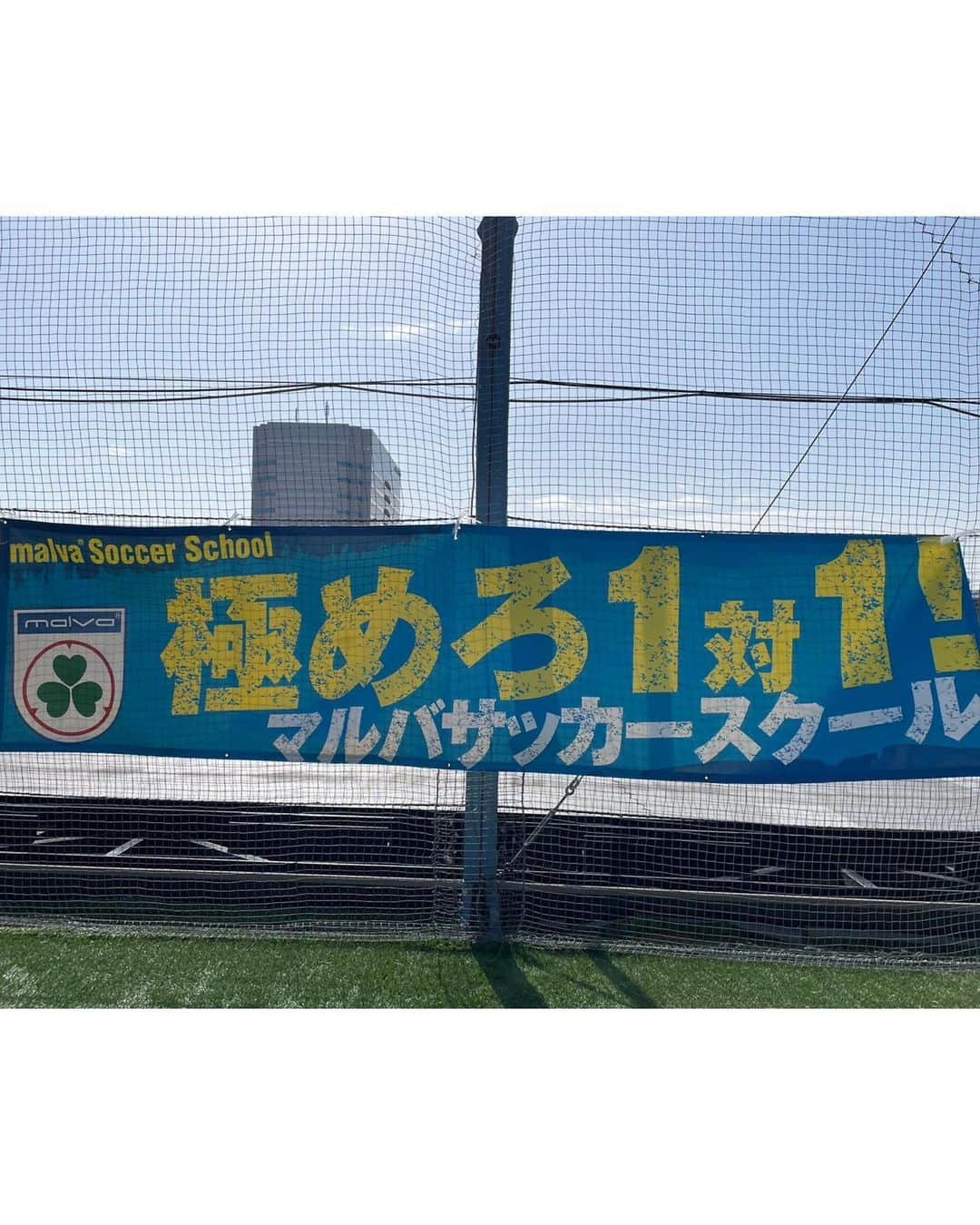 玉田圭司さんのインスタグラム写真 - (玉田圭司Instagram)「2023年9月30日(土)に malva南船橋校で交流イベントを行います！ 一緒にボールを蹴りましょう、ご参加お待ちしてます⚽️  malvaサッカースクール南船橋校 powered by 玉田圭司 公式Instagramも開設いたしました！   皆様 フォローを宜しくお願いいたします！ @malva.minamifunabashi   #malvasoccerschool  #malvaminamifunabashi #サッカースクール  #マルバサッカースクール」8月29日 17時46分 - keijitamada_official