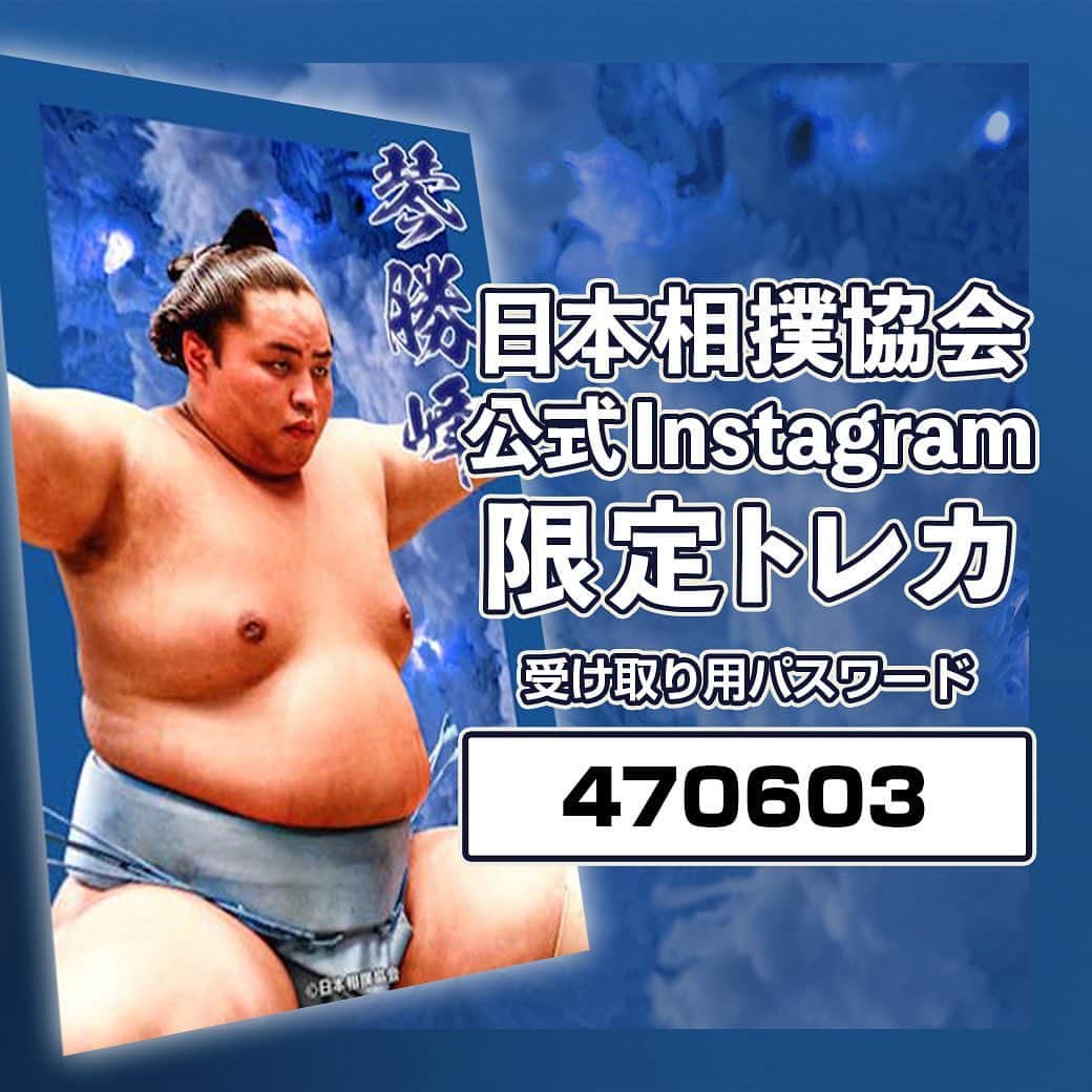 日本相撲協会さんのインスタグラム写真 - (日本相撲協会Instagram)「大相撲コレクション  公式SNS限定デザインのトレカを配布中！ 全3種、3日連続でパスワードを発表。  全種類コンプリートしませんか？ 本日のトレカは琴勝峰！ 2枚目の画像に記載されているパスワードを「大相撲コレクション」内で入力してGETしましょう！  @sumokyokai #sumo #相撲 #トレカ #大相撲コレクション #collection #お相撲さん #japan #japanculture#琴勝峰」8月29日 18時00分 - sumokyokai