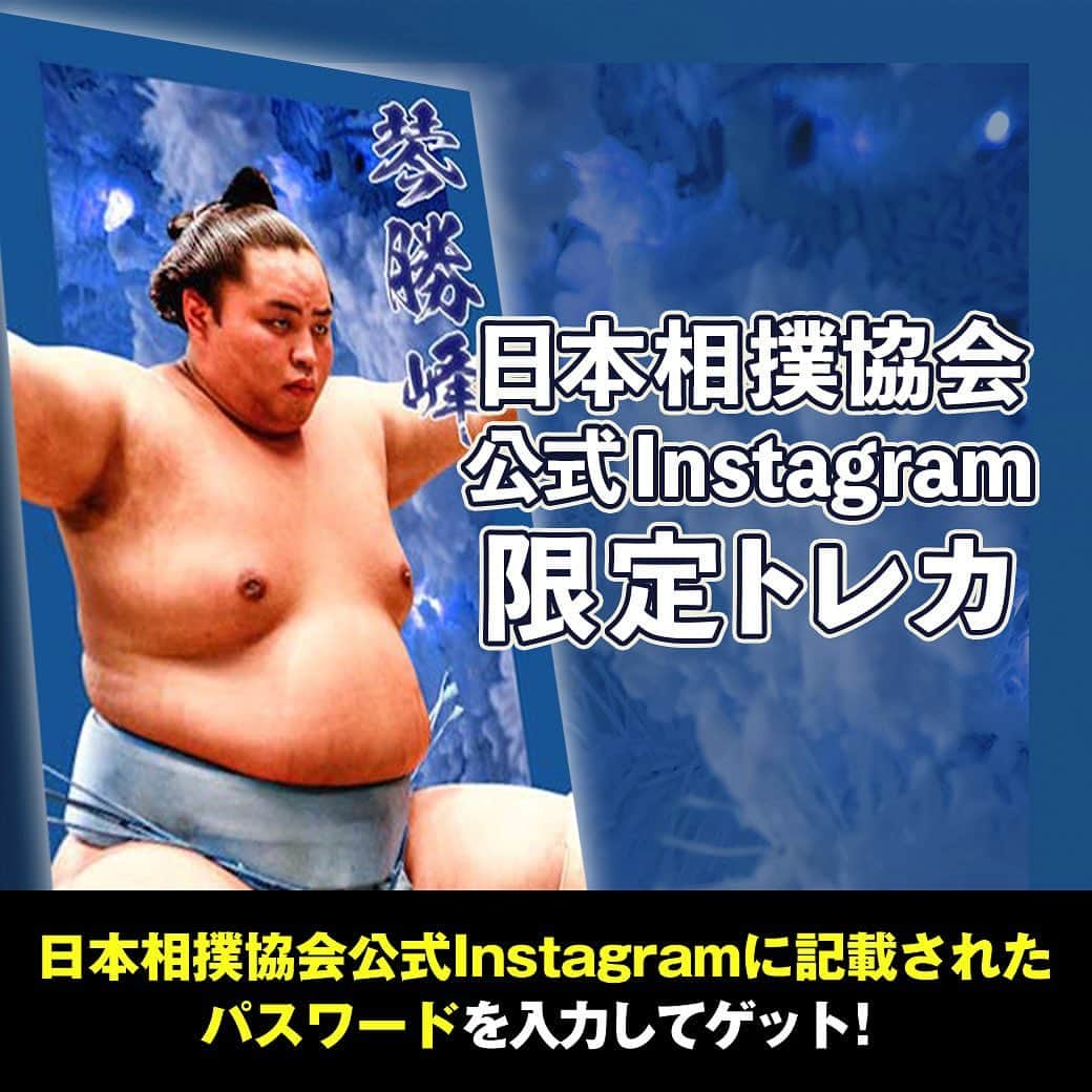 日本相撲協会のインスタグラム