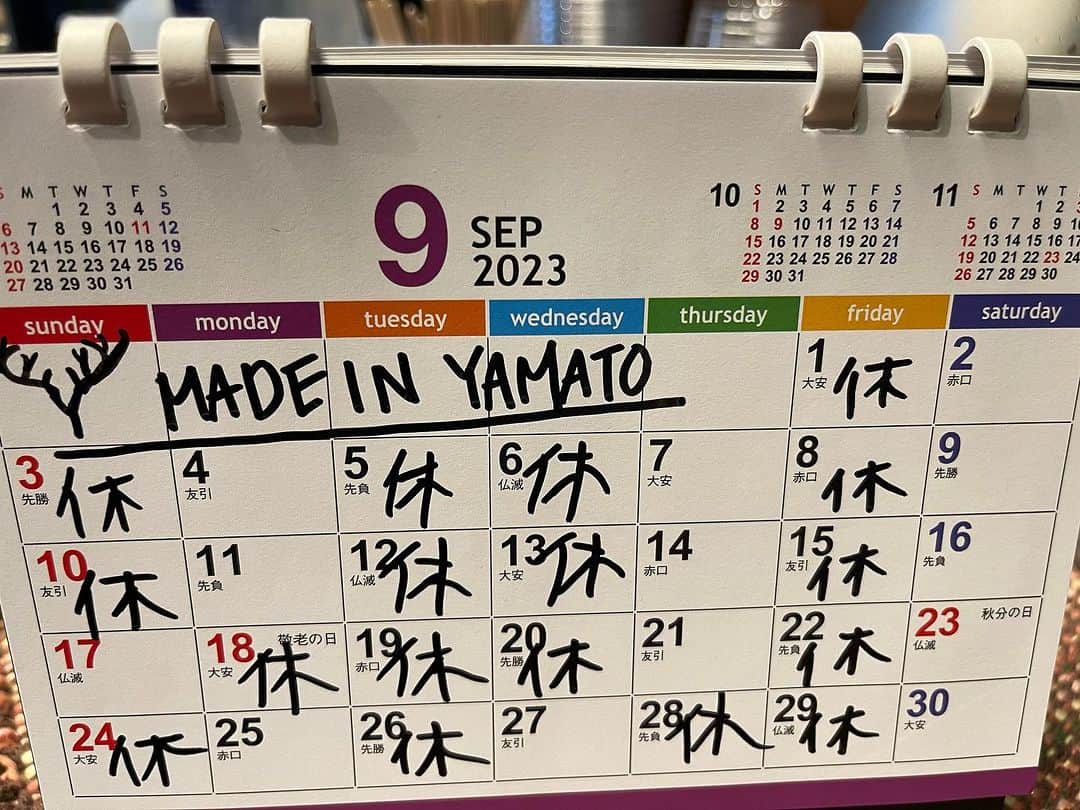 大和一孝さんのインスタグラム写真 - (大和一孝Instagram)「本日（9月2日）18時閉店です🙇‍♂️  9月の休み決めました。これくらいは毎月休みます！  9月からネット販売も更に増やします！  ※スケジュールの変更あるので毎回コメント欄も見て下さい🙇  #MADE_IN_YAMATO #キャンプ #焚火会」8月29日 17時55分 - yamato_kazutaka