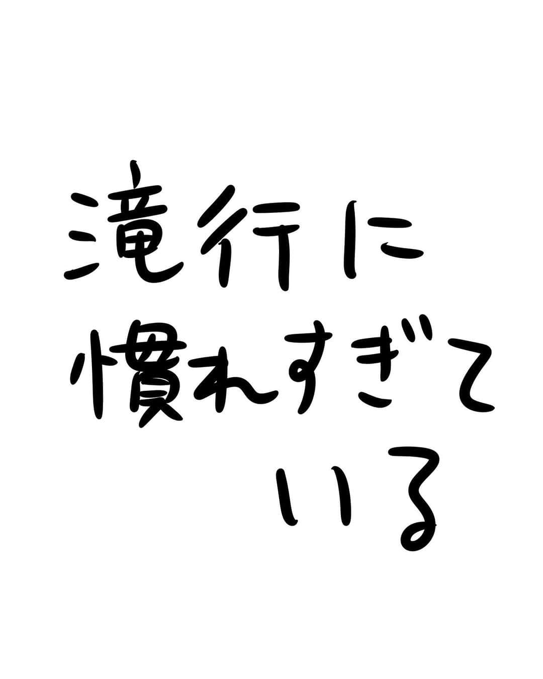 おほしんたろうのインスタグラム