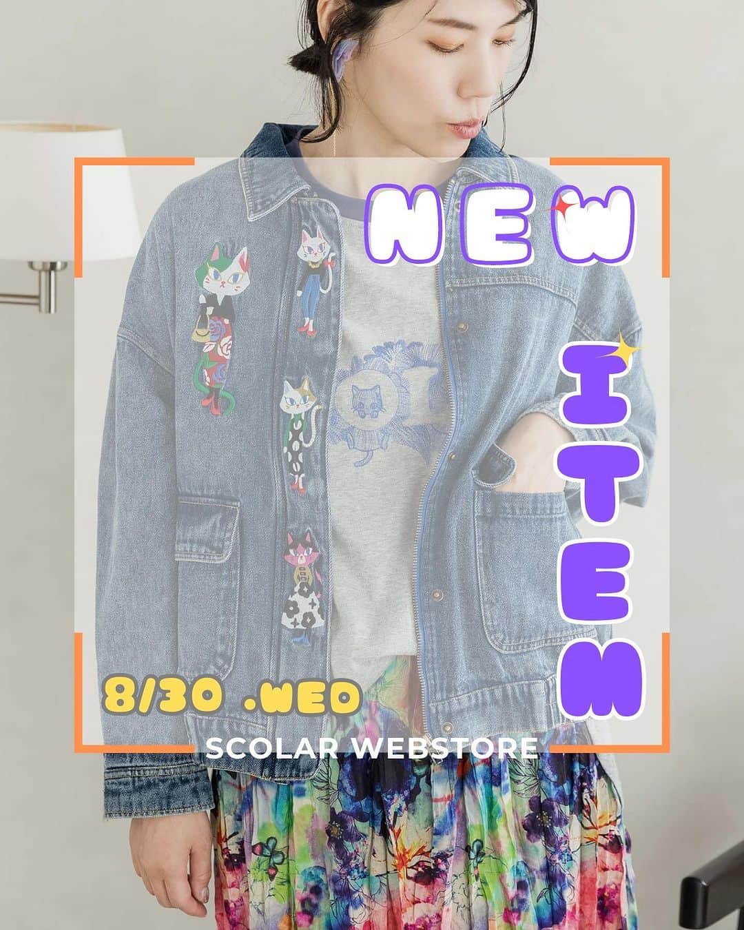 ScoLar(スカラー) ネットショップのインスタグラム：「新作情報 🐈🐾  今週の新作は一日はやい 8/30(水)17：00-販売開始です🐹🌼  今週は秋のボトムスが続々入荷🎈🎈🎈 好評をいただいている、シワになりにくいポリエステルタフタのスカートや、ワイドなシルエットが可愛い刺繍パンツなどなど！！ お気に入りのボトムスを見つけてくださいね🌰  ⁡⁡発売済みの商品は画像をタップして商品ページをチェック‍📢 ⁡▶️ 詳しくは ⁡@scolar_netshop のサイトから☑️  ☆・☆・☆・☆・☆・☆・☆・☆  🐱#新作入荷 #newarrival  #ボトムス #蝶刺繡  ⁡⁡ ⁡ - scolarの他の商品はコチラ - #scolar #isscolar #scolarparity #スカラー #scolar_ootd   Photo⁡ ⁡@kazuhisataniguchi_309 @309studio_ ⁡」