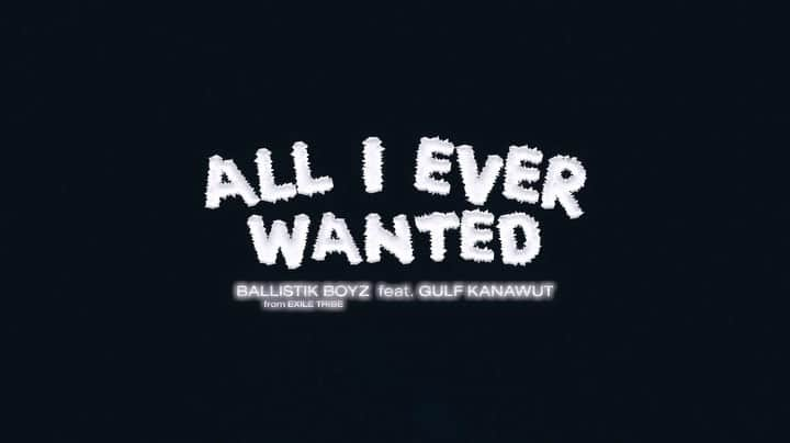 海沼流星のインスタグラム：「“All I Ever Wanted” MV OUT NOW!!! #AIEW_BBZxGULF #AllIEverWanted」