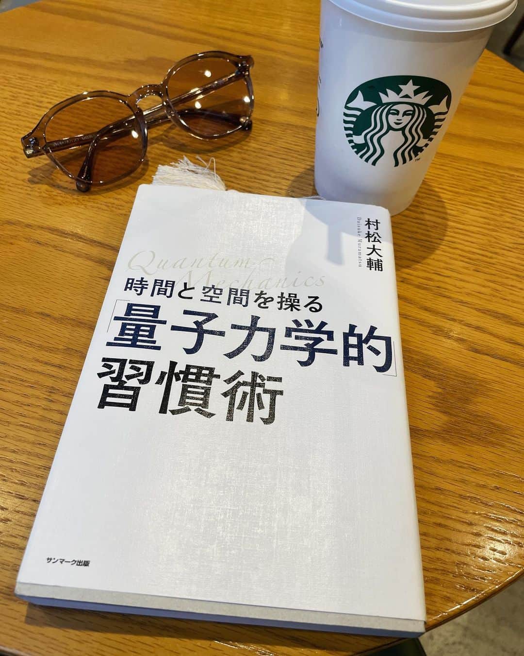 小川麻琴さんのインスタグラム写真 - (小川麻琴Instagram)「次の予定までcafeで読書📕  ソイラテうまっ🤭💕  #スタバ #ソイラテ #読書の時間」8月29日 18時13分 - 1029_makoto