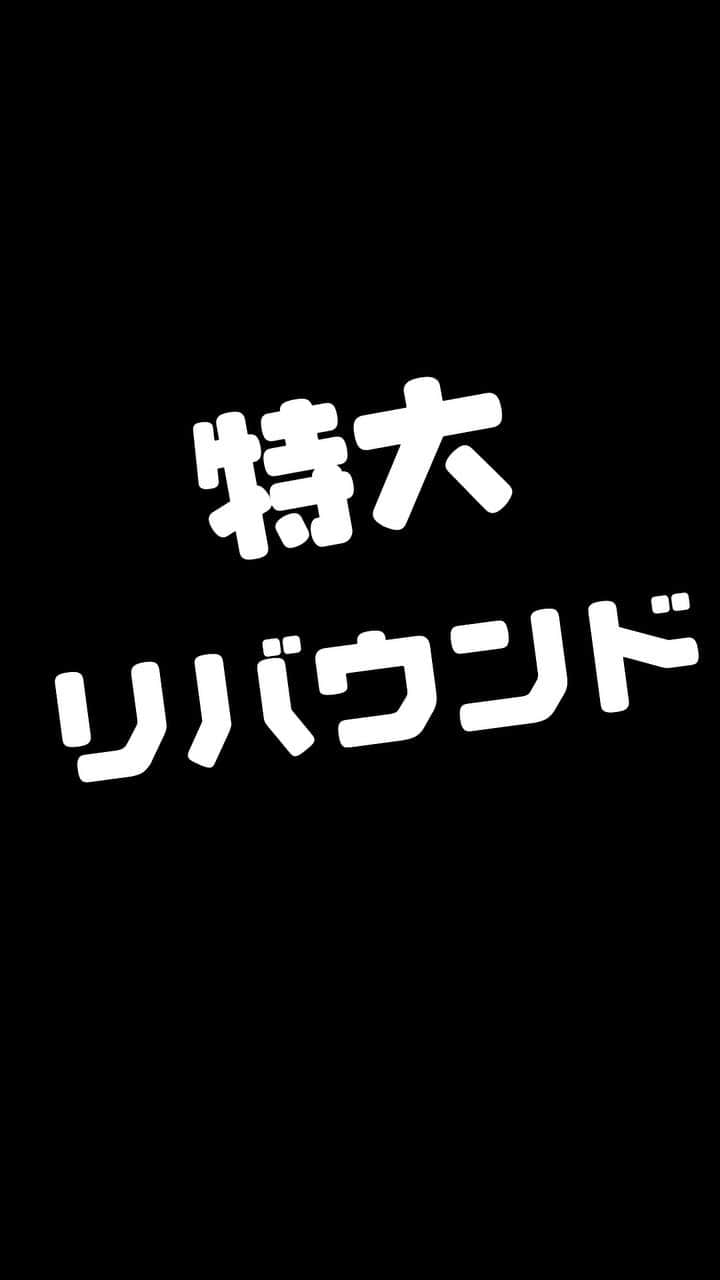 のあのインスタグラム：「【特大リバウンド】 ⁡ ⁡ 前回リバウンドしましたってお話してから 更にリバウンドしてしまった事をご報告します🫢 ⁡ いや〜。人生って難しいね〜。笑 ⁡ あれから思うようにダイエットが上手くいかず 投げやりになり暴飲暴食したら更に増えた😮‍💨 色々と症状が改善することもなく 人生詰んだって思ったけどやっぱり頑張りたい！ ⁡ ⁡ 『痩せたい！』より『健康でいたい！！』 ⁡ 心の健康を優先に身体の健康も取り戻し 人生を謳歌したいと思います🧡🤍🧡🤍 ⁡ ⁡ 再々ダイエットする事をここに誓います！ ⁡ 一緒にやる！って仲間はコメントお願いします🥹 ⁡」