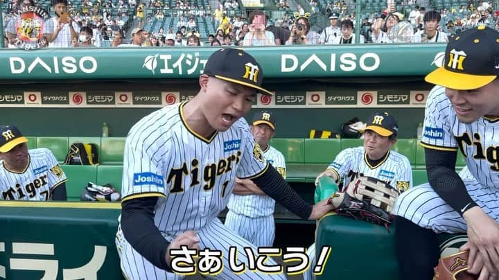 阪神タイガースのインスタグラム