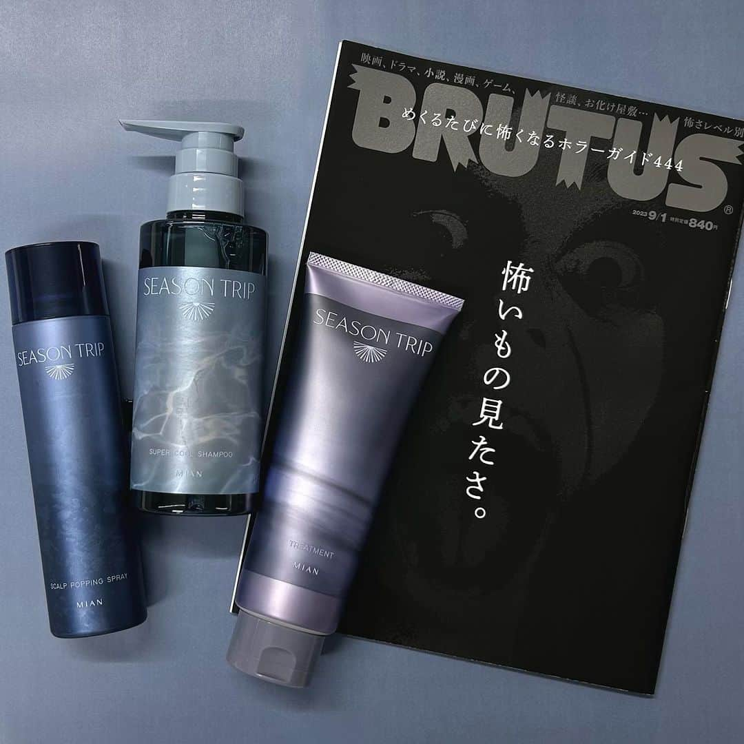 フォードヘア化粧品のインスタグラム：「【雑誌掲載情報📚】 現在発売中の『BRUTUS No991』(@brutusmag)内、特集「Brutus Best Beauty -暑さを乗り切る、クールコスメ-」にて、シーズントリップをご紹介いただいております。 是非一度、ご覧ください！  #mianbeauty #ミアンビューティー #seasontrip #シーズントリップ #BRUTUS #ブルータス #サマーヘアケア #ホームケア #夏コスメ #夏シャンプー #クールシャンプー #クール #頭皮ケア #スキャルプケア #頭皮マッサージ #頭皮クレンジング #美髪ケア #サステナブルビューティー #保湿ケア #ダメージケア #頭皮トラブル #ニオイケア #ツヤ髪 #美容師さんと繋がりたい #美容好きな人と繋がりたい #雑誌掲載」