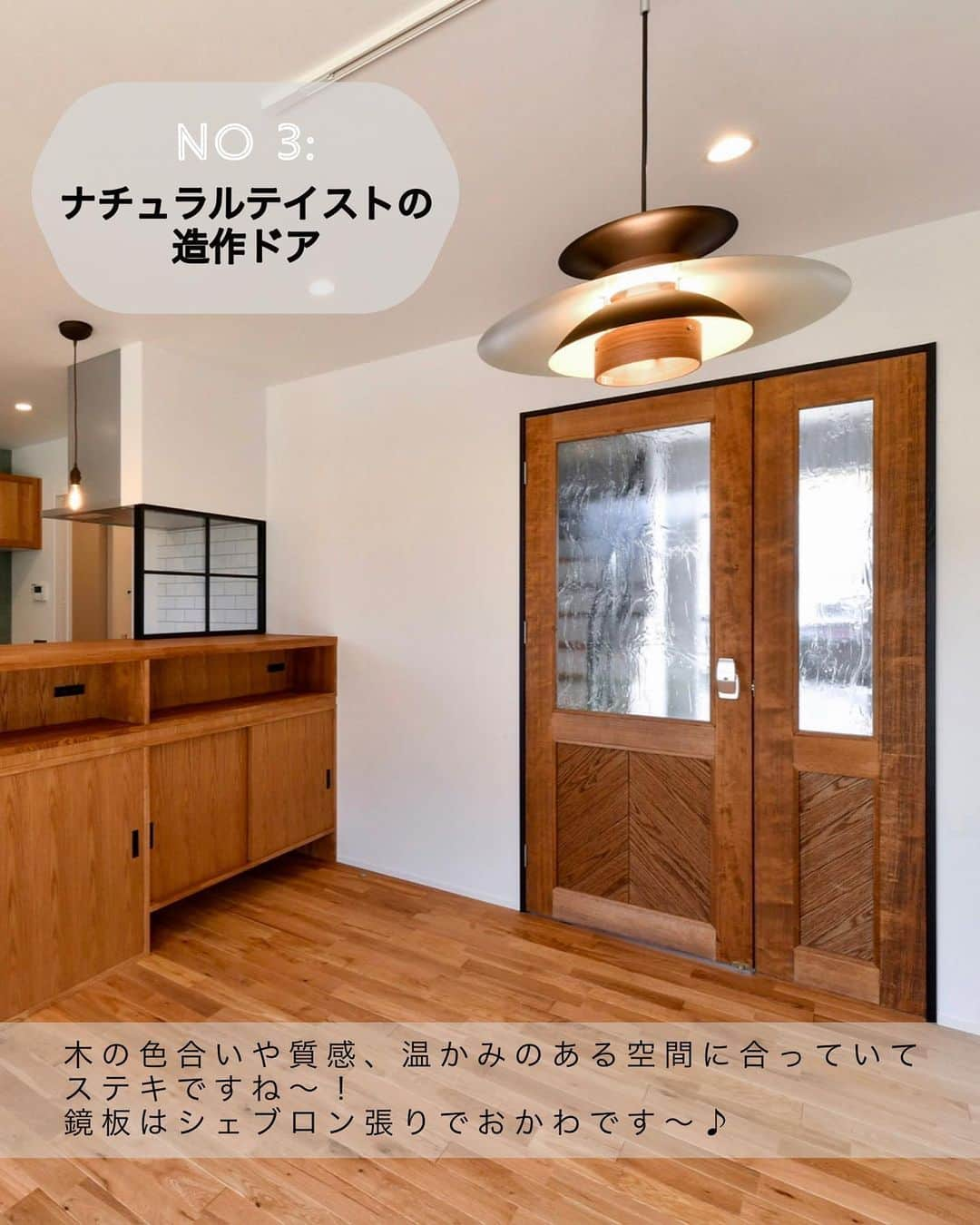 無垢 スタイルの注文住宅あめりか屋さんのインスタグラム写真 - (無垢 スタイルの注文住宅あめりか屋Instagram)「おかわな #リビングドア 集めました〜🥰雰囲気もアガります〜✨ ⁡ #造作建具 #ドア #リビング ⁡ #あめりか屋 は #カリフォルニアデザイン や #サーファーズハウス のような #アメリカンデザイン  から、無垢フローリング をつかった #自由設計 の #おしゃれな家 や #かっこいい家 #シンプルな家 を建てるのが得意です🐰 ⁡ 弊社施工エリアで 住まい の #一戸建て #注文住宅 の #新築 から小規模の #リフォーム など、 #マイホーム計画 の方にはカタログや #施工事例 などを無料で送らせていただきます🐶 ⁡ 公式LINEアカウントやホームページの資料請求ページやお電話（TEL 0770-22-0577）にてお気軽にお問い合わせくださいね～🎁 ⁡ 【施工エリア】 福井県 #敦賀市 の本社から車で60分以内の #敦賀 #美浜町 #若狭町 #小浜市 #おおい町 #高浜町 が基本的な施工エリアで、たまに#長浜市 #高島市 へも行かせていただいてます🍦 ⁡ -　-　-　-　-　-　- 他の施工事例⇒ @amerikayaarchitecture -　-　-　-　-　-　-  ⁡ 管理人は @hidekazu_shinohara という愉快な社長です（笑）一緒に #マイホーム #新築一戸建て を #家づくり していきましょう😁」8月29日 18時55分 - amerikayaarchitecture