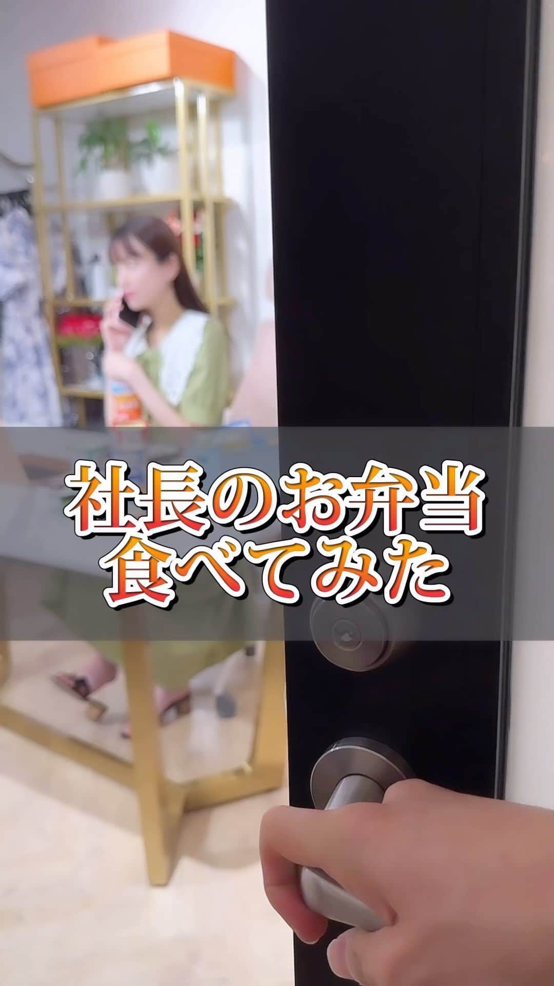 愛沢えみりのインスタグラム：「最後まで見てみて🫣」