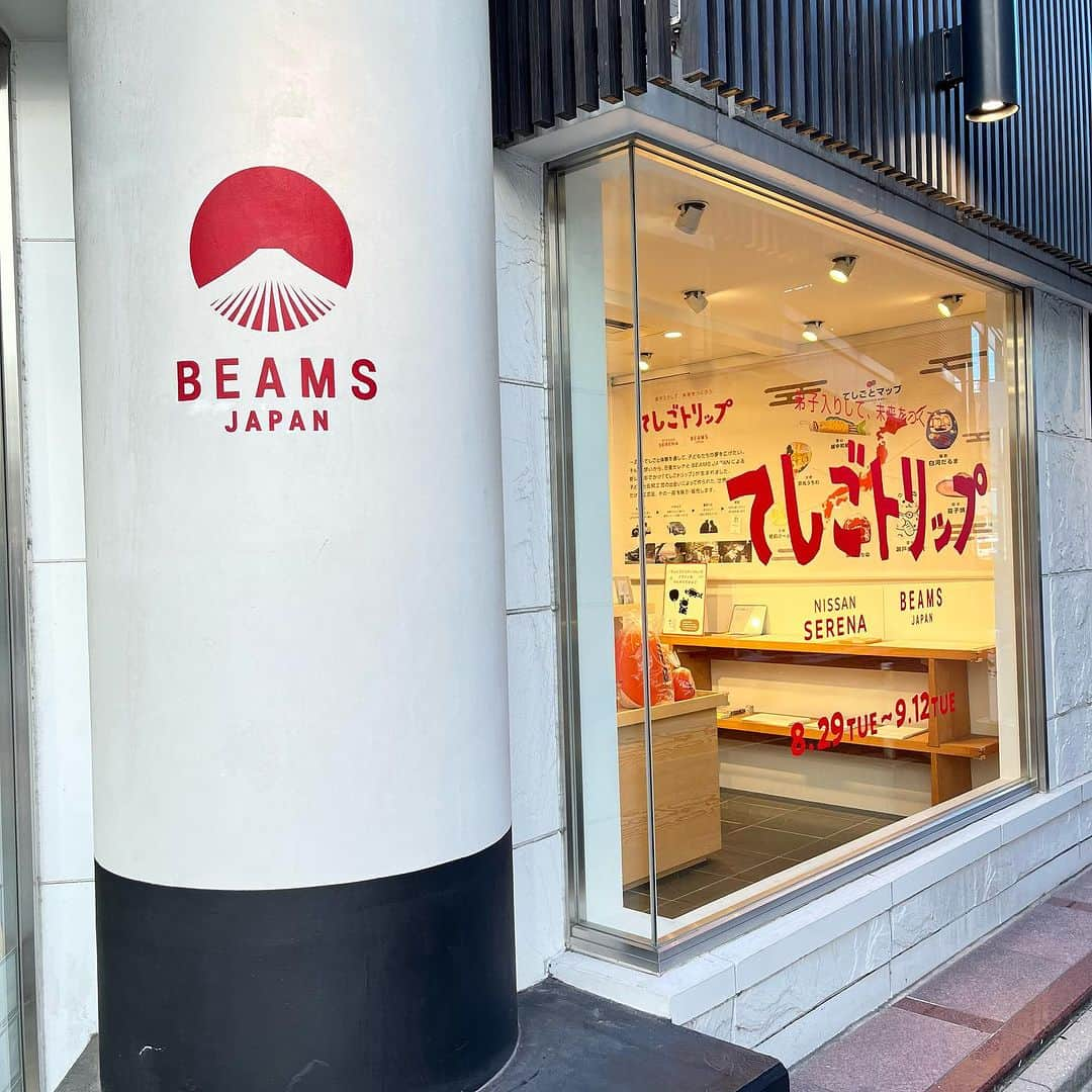 BEAMS JAPANさんのインスタグラム写真 - (BEAMS JAPANInstagram)「日産セレナとBEAMS JAPANが送る「てしごトリップ in BEAMS JAPAN」スタート！ 子どもたちが伝統工芸工房で弟子入りして作った工芸品を、ビームス ジャパン(新宿)で展示・販売します。 値段をつけたのも実際に制作した子どもたち。世界に一つだけの工芸品をお見逃しなく。  実際に子どもたちが値付けした作品のほか、工房の伝統工芸品も併せて販売いたします。  🎨お店で塗り絵体験実施中 あなたが伝統工芸品を作るとしたらどんなデザインにしますか？ 塗り絵体験してくださった方にはオリジナル特性ステッカーをプレゼントします。 (数に限りがございます)  ぜひこの機会にご家族でビームス ジャパン(新宿)にお越しください♪  期間：9/12(火)まで 開催店舗：ビームス ジャパン(新宿)のみ  @nissanjapan @beams_japan  #5523 #てしごトリップ #beamsjapan #nissan #日産セレナ」8月29日 18時51分 - beams_japan