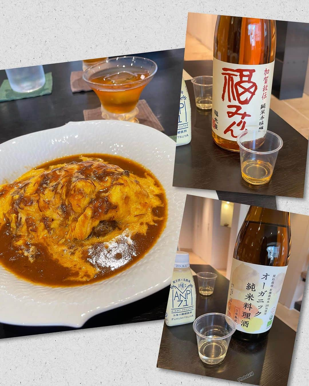 川村ひかるのインスタグラム：「❤︎ 金沢で有名な酒蔵の福光屋さん🍶の調味料を使ったオムライスいただきました。  純米料理酒で3カ国オーガニック認定をとるのはとても貴重なこと‼︎ お米を育てる土壌に農薬を使わずに栽培するのが大変なんですって。。  2枚目はミトコンドリアに着目した新しいエナジードリンク 天然成分100％のエナジ－ドリンクで豊富なアミノ酸やクエン酸、ポリフェノールなどを含有なんだよ！  カフェインの沢山入ったエナジードリンクより身体に優しくてミトコンドリアを元気にしてくれるなんて嬉しすぎます🎵  #福光屋  #麹  #酒蔵  #ミトコンドリア活性化」