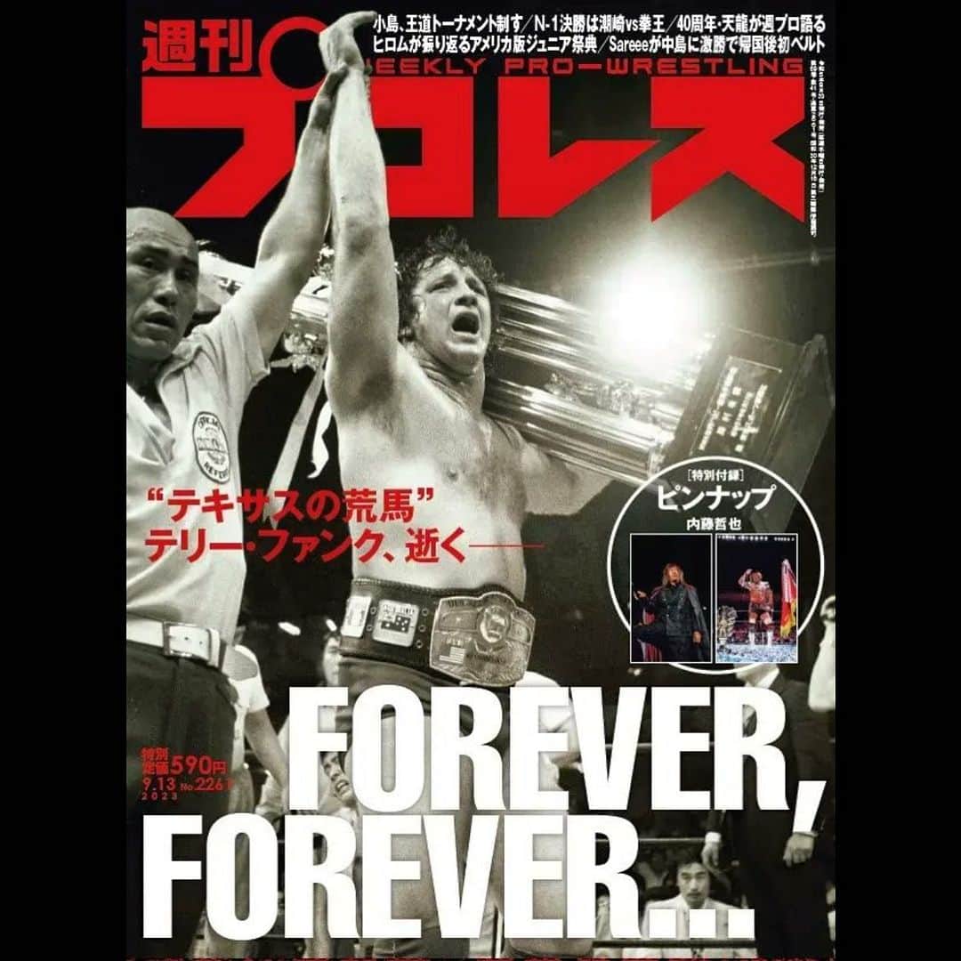 新日本プロレスリング 新日企画のインスタグラム：「明日発売の週刊プロレス！  "テキサスの荒馬" テリーファンク、逝く  FOREVER FOREVER ‼︎  #週プロ #テリーファンク  #スピニングトーホールド #テリーマン」