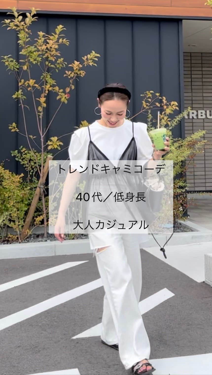 keicoのインスタグラム