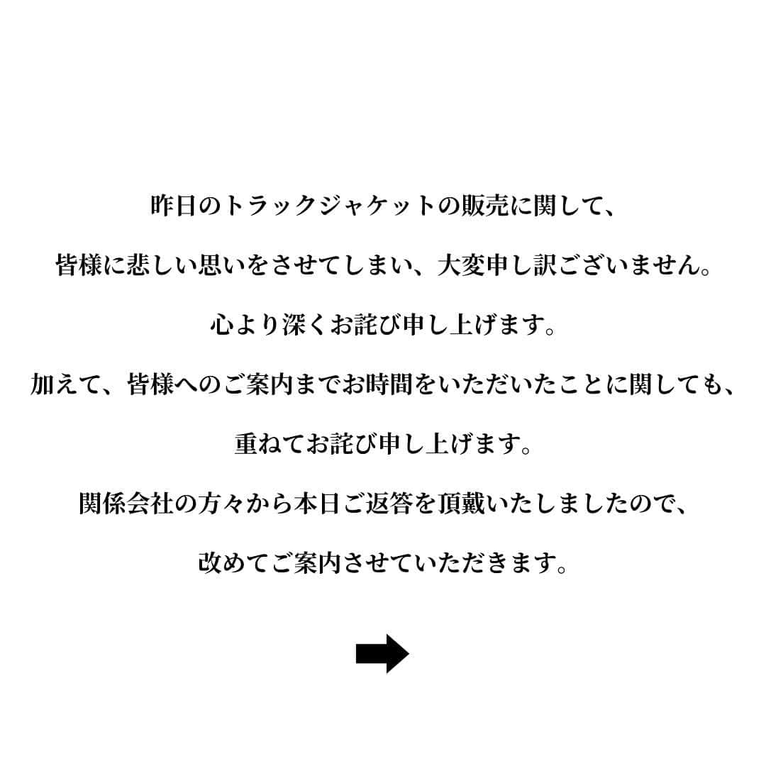 nemneさんのインスタグラム写真 - (nemneInstagram)「- nemne store から皆様へ -  昨日のトラックジャケットの販売に関して、 皆様に悲しい思いをさせてしまい、大変申し訳ございません。心より深くお詫び申し上げます。 加えて、皆様へのご案内までお時間をいただいたことに関しても、重ねてお詫び申し上げます。  関係会社の方々から本日ご返答を頂戴いたしましたので、改めてご案内させていただきます。  _______________________________________  ＜販売時間前に販売が開始されていた件に関して＞ 20時販売予定とご案内しておりましたが、システムの都合で19時45分頃から購入が可能な状態になっており、 今後もシステム上の都合により、今回のような時差が生じる可能性がある、とZOZOTOWNのご担当者様よりご回答をいただきました。 販売時間を楽しみに待ってくださっていた方々、大変申し訳ございません。  今後の対策につきましては、皆様へ販売開始時間をお知らせさせていただく際、 ZOZOTOWNのこのようなシステムを考慮した文面・タイミングでお知らせさせていただきたく存じます。  ＜ご用意していた在庫数に関して＞ 正確な在庫数を明記することはできかねてしまいますが、 販売前から大変反響をいただいておりましたため、通常販売分で数千枚、予約販売分も通常販売分以上の在庫数をご用意しておりました。 しかしながら、スタッフの予想を大幅に上回る反響をいただき、予約分も含めすぐに完売してしまいました。 こちらに関しましても、重ね重ねお詫び申し上げます。  今回の件を受け、販売数決定のルールなどを見直し、 改めて、より多くの皆様に商品がお届けできるよう尽力してまいります。  ＜今後の販売に関して＞ 2023年9月19日(火)に、再販売を行う予定で調整しております。 また、こちらの再販売分につきましては、当初告知しておりました10%offの価格でお届けさせていただきたいと思っております。  販売数に関しては、皆様から多くのご意見や再販希望のお声をいただいたことから、 関係会社の方々にご協力をいただけることとなりましたため、初回販売分を超える在庫数が確保できる予定です。  しかしながら、使用生地の在庫が通常販売と予約販売分ですでになくなってしまっている影響から、 下記商品については、再販売分の商品を生産することができなくなってしまっております。  ・ピンク：全サイズ ・ライトブルー：Lサイズ ・グレー：Lサイズ  こちらの商品をご希望だった皆様、ご期待に添えず、大変申し訳ございません。  ＜受注販売に関して＞ 皆様からご要望を多くいただいている受注販売ですが、現在も関係各所へ確認を行なっております。 nemneとしても、受注生産を実施し、全ての皆様にお届けしたい気持ちは山々なのですが、 生産先・繊維会社・縫製会社・工場等、ご協力いただいている会社様にも生産可能数に上限があるため、 すぐに受注販売実施のご案内ができない、という状況でございます。  なお、再販売がないカラー・サイズの商品につきましても、 受注販売が実施できないか、合わせて確認を急いでおります。 ご不便をおかけし、大変心苦しい限りではございますが、ご理解をいただけますと幸いです。  _______________________________  長くなってしまいましたが、ここまでご一読いただきありがとうございます。 引き続き、できる限り多くの皆様にトラックジャケットがお届けできるよう、調整を行なって参ります。 販売日程や追加販売等、詳細や追加のご案内が決定次第、フィード投稿・ストーリー投稿で随時お知らせさせていただきます。  何卒よろしくお願いいたします。  nemne store 一同」8月29日 18時58分 - nemne_store