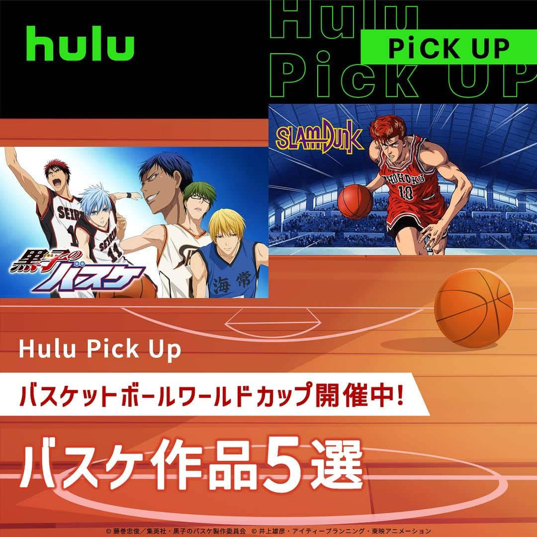 Hulu Japanのインスタグラム