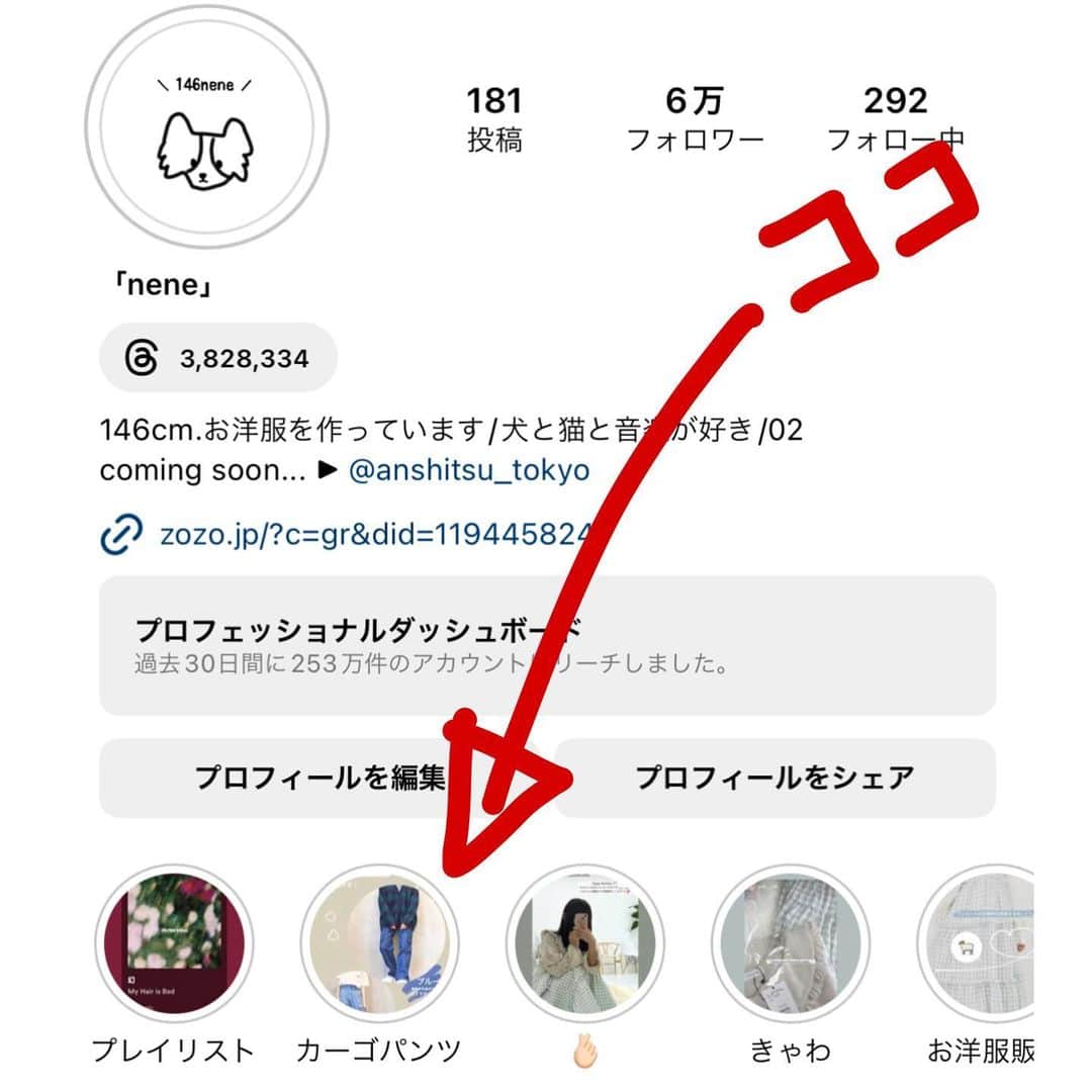 こねねこさんのインスタグラム写真 - (こねねこInstagram)「8月31日20時　@inter_factory  ZOZOTOWNで販売開始します！！！  ※当日19:30〜 @nene146cm のアカウントにて販売直前インスタライブ  【Instagram】低身長コーデ「nene」 - デニムカーゴパンツ　made in INTER FACTORY  ¥6,600   今回の商品は本当に本当に本当に 低身長の需要にブッ刺さりです笑  ほんとにボトムス困るよね（ ; ; ）  丈は長いしウエストはデカいし...  それを全部解決しました！！！！  ベルトなしでウエストが調整できる「アジャスター」を内側につけたよ◎  刺繍は大人気だったショルダーバッグのワンコシリーズと同じで犬の鳴き声が刺繍されています！！！  私のおすすめカラーはブルー！ ブルーに緑の刺繍が可愛い〜 春夏秋冬きやすいから超おすすめ！  ライトブルーはブルーよりも女の子らしい印象で刺繍はピンクです！  アーカイブにもまとめるから是非〜  みんなにお届けできますよーに🫶🏻  #低身長コーデ  #低身長ファッション  #低身長女子  #カーゴパンツ  #カーゴパンツコーデ  #デニムコーデ  #デニムパンツ  #デニムカーゴパンツ  #カジュアルコーデ  #カジュアルファッション  #ニットコーデ  #秋冬コーデ  #zozotown購入品」8月29日 19時02分 - nene146cm