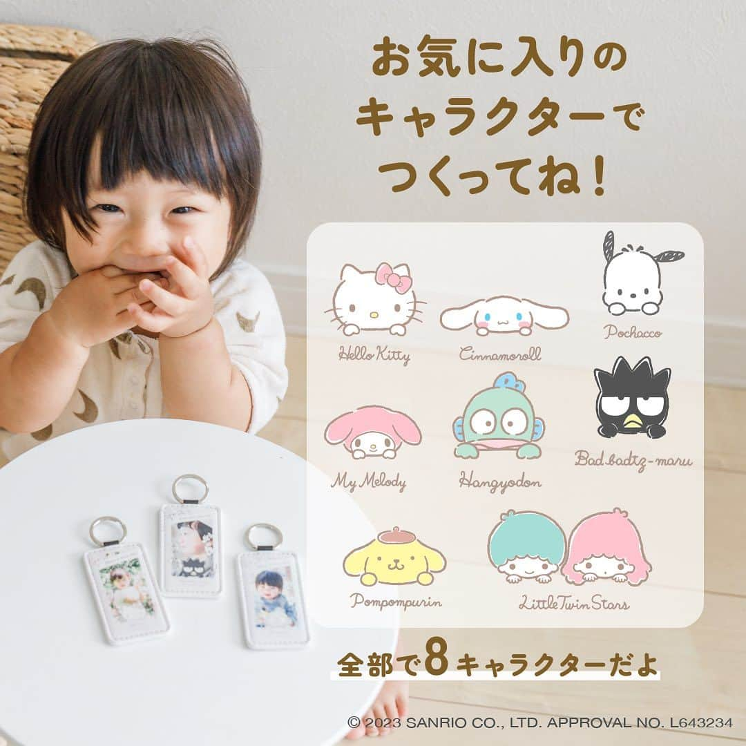 Babyful Storeさんのインスタグラム写真 - (Babyful StoreInstagram)「【サンリオ キャラクター コラボ】レザーキーホルダーに新デザイン登場！ - - - - - - - - - - - - - - - - - 大人気のレザーキーホルダーにサンリオ キャラクター コラボデザインが新登場！ ラインナップは、ハローキティ、ポチャッコ、ポムポムプリンなど全8種。  お気に入りのキャラクターデザインにお子様の写真を入れて、世界にひとつだけのレザーキーホルダーが作れます♪ 高級感のある合皮レザー仕様だから、プレゼントにもピッタリ☆ 大好きなお子様の写真×サンリオキャラクターで最強の「かわいい」を持ち歩こう♡  今なら購入者全員にノベルティシールをプレゼント中！ ぜひゲットしてくださいね❣️  .- - - - - - - - - - - - - - - - -  今日紹介したアイテムはこちら▼ サンリオ キャラクター デザイン レザーキーホルダー  . ▶︎ プロフィールのリンクから、商品の詳しい情報をチェックしてみてくださいね！→ @babyful_official   #ベビフル #サンリオ #写真入りグッズ #名入れギフト #敬老の日ギフト #敬老の日 #プレゼント #ギフト #オリジナルグッズ #おしゃれ雑貨 #シンプルインテリア #キーホルダー #レザーキーホルダー #ｍｙベビフル」8月29日 19時07分 - babyful_official