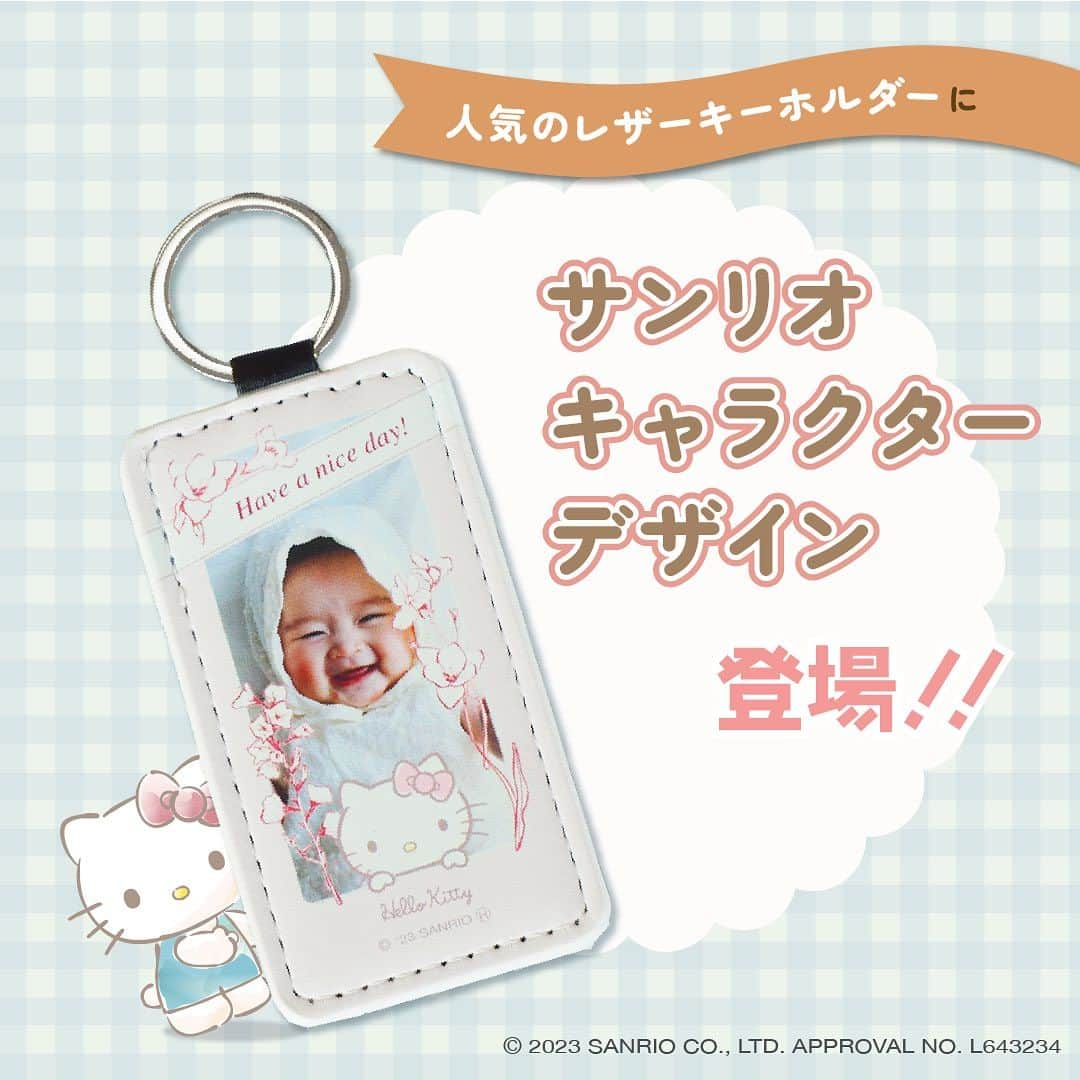 Babyful Storeさんのインスタグラム写真 - (Babyful StoreInstagram)「【サンリオ キャラクター コラボ】レザーキーホルダーに新デザイン登場！ - - - - - - - - - - - - - - - - - 大人気のレザーキーホルダーにサンリオ キャラクター コラボデザインが新登場！ ラインナップは、ハローキティ、ポチャッコ、ポムポムプリンなど全8種。  お気に入りのキャラクターデザインにお子様の写真を入れて、世界にひとつだけのレザーキーホルダーが作れます♪ 高級感のある合皮レザー仕様だから、プレゼントにもピッタリ☆ 大好きなお子様の写真×サンリオキャラクターで最強の「かわいい」を持ち歩こう♡  今なら購入者全員にノベルティシールをプレゼント中！ ぜひゲットしてくださいね❣️  .- - - - - - - - - - - - - - - - -  今日紹介したアイテムはこちら▼ サンリオ キャラクター デザイン レザーキーホルダー  . ▶︎ プロフィールのリンクから、商品の詳しい情報をチェックしてみてくださいね！→ @babyful_official   #ベビフル #サンリオ #写真入りグッズ #名入れギフト #敬老の日ギフト #敬老の日 #プレゼント #ギフト #オリジナルグッズ #おしゃれ雑貨 #シンプルインテリア #キーホルダー #レザーキーホルダー #ｍｙベビフル」8月29日 19時07分 - babyful_official