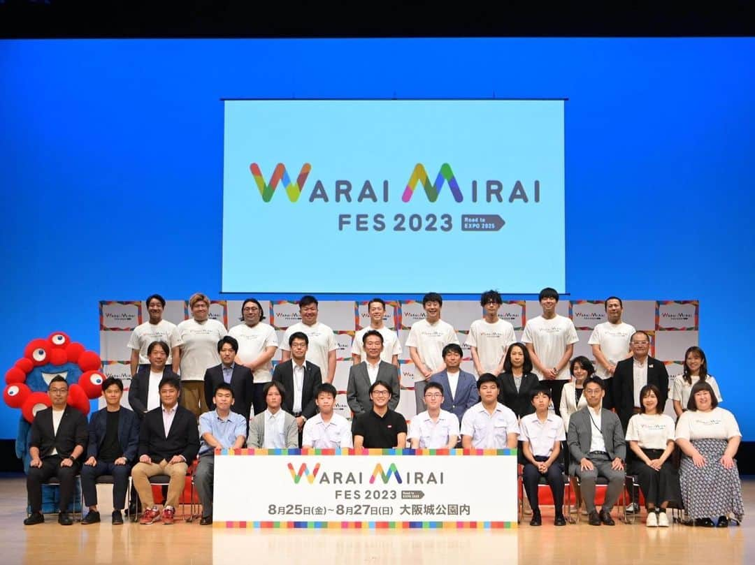 福本愛菜さんのインスタグラム写真 - (福本愛菜Instagram)「Warai Mirai Fes 2023〜Road to EXPO 2025〜クロージング会見もMCで参加してたよっ😎✨ イベント期間中毎日MCでした🫡  舞台袖で会見前に撮った写真も貼っときます🫶🏽🫶🏽🫶🏽  #大阪 #waraimiraifes #大阪関西万博 #SDGs #チーム関西 #ミャクミャク #クロージング #記者会見 #😎」8月29日 19時26分 - aina_fukumoto