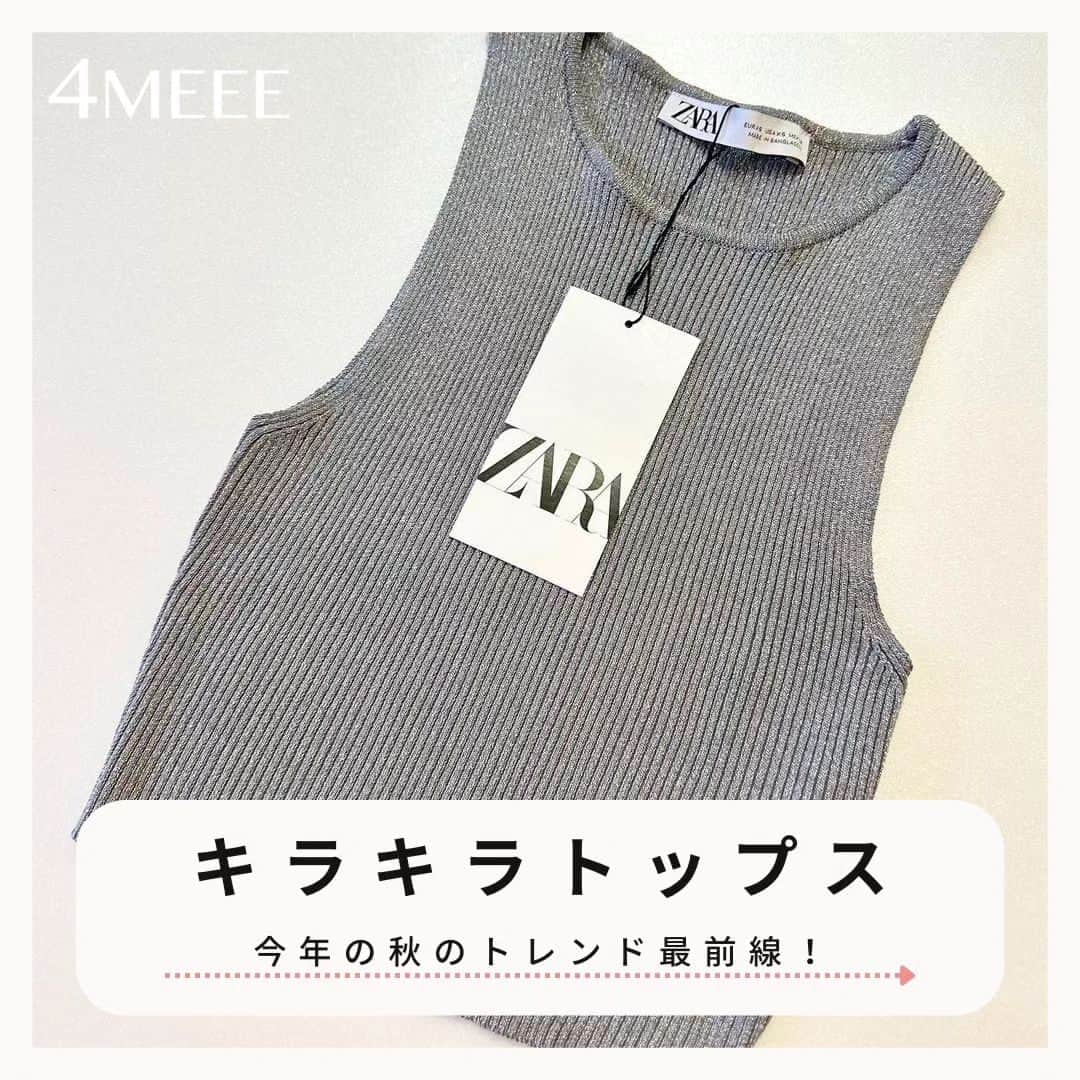 4meee!のインスタグラム