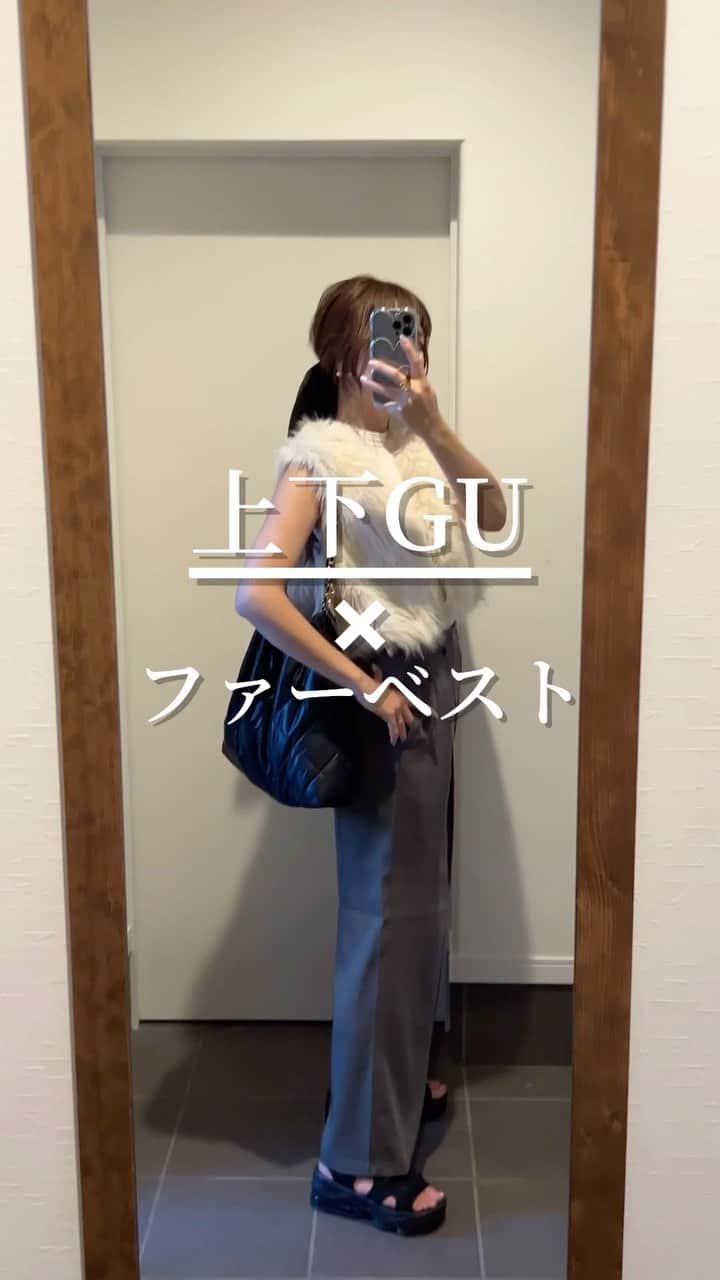 Miyoのインスタグラム：「【上下GUコーデ×ファーベスト】 着たのはこちら💓 ⁡ ⚫︎ ミニハイネックセーター　¥1,990 natural /Lサイズ ⚫︎ スーパーワイドパンツ ¥2,490 gray /Mサイズ (現在オンライン在庫切れ🙇🏻‍♀️) ⁡ この上下GUコーデに、最近楽天で買った ファーベストを合わせたよ🤍 このトップス、合わせやすくてつい手に取ってしまう🥰 ⁡ ノースリとファーベストの組み合わせって 着れる期間が短いから、今から楽しんでる🤭 昨日はこのコーデで名古屋へ推し活に行ってきたよ💎🩷 ⁡ ファーベストは#楽天roomに載せてます ♡ ⁡ #GU#ジーユー#GU購入品#GUコーデ#30代コーデ」