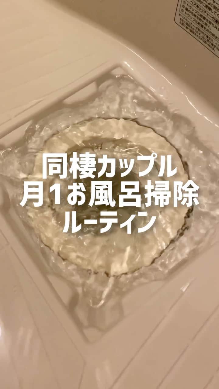 ゆきたまのインスタグラム