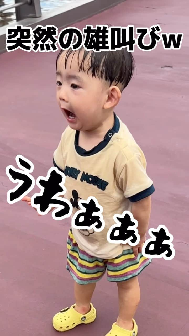 ゆずみつのインスタグラム：「ふいに敬語が出る1歳児 #ゆずみつ#ゆずみつてる#1歳#ディズニー#アクアトピア#ディズニーコーデ」