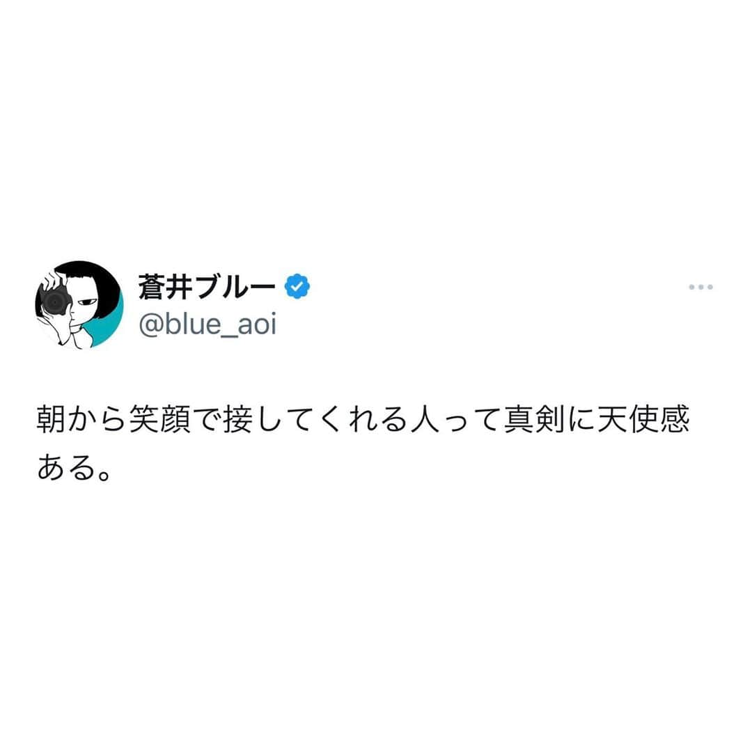 蒼井ブルーのインスタグラム：「#言葉」