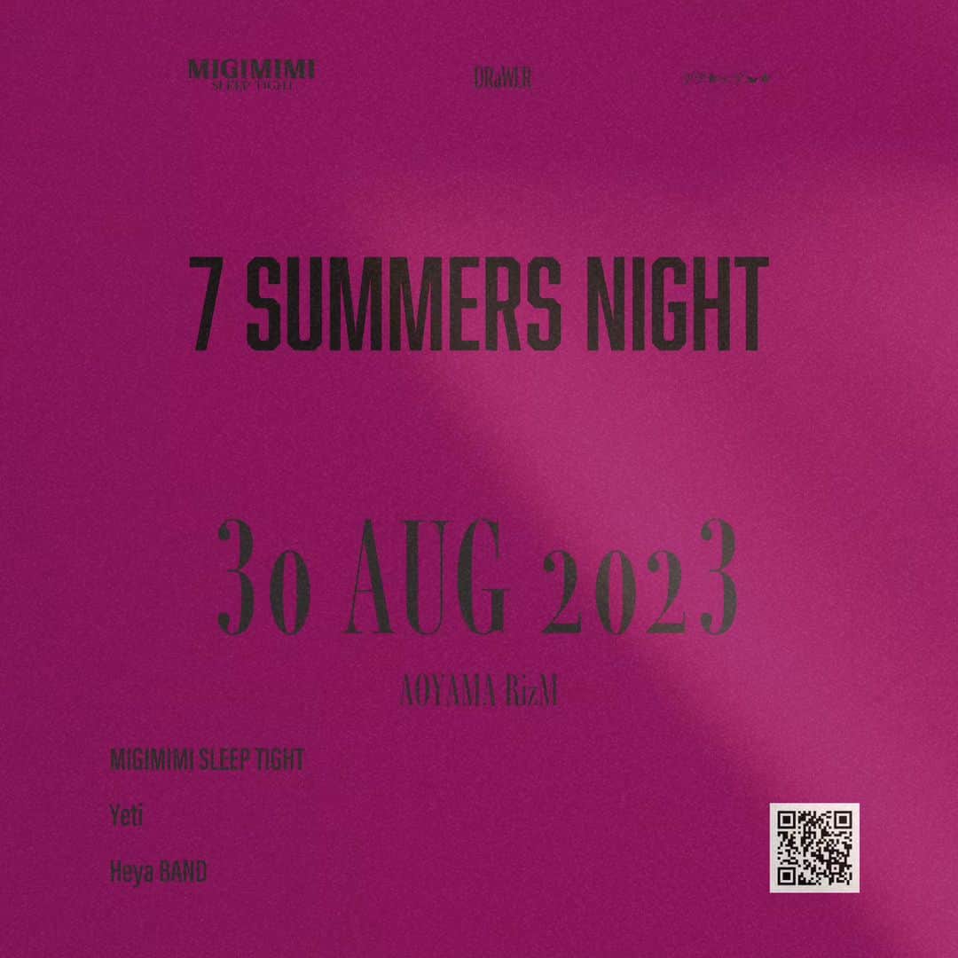 涼平のインスタグラム：「明日08/30は"7 Summers Night"🎐  久しぶりの対バンでYeti、部屋BANDとのスリーマンです🎸  本当に楽しみ🤸  #MIGIMIMISLEEPTIGHT  #Yeti #部屋BAND」