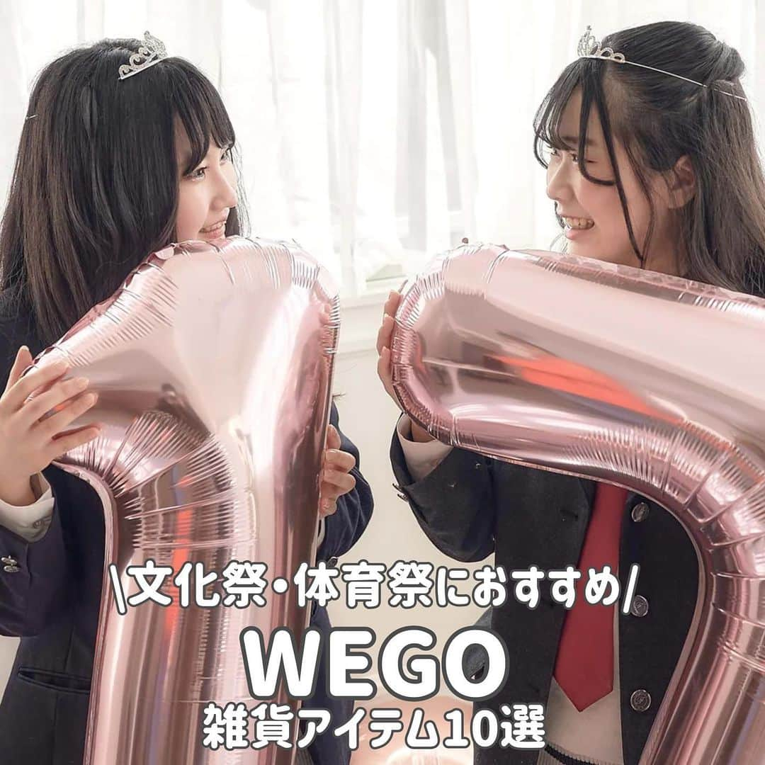 WEGO 1.3.5...のインスタグラム