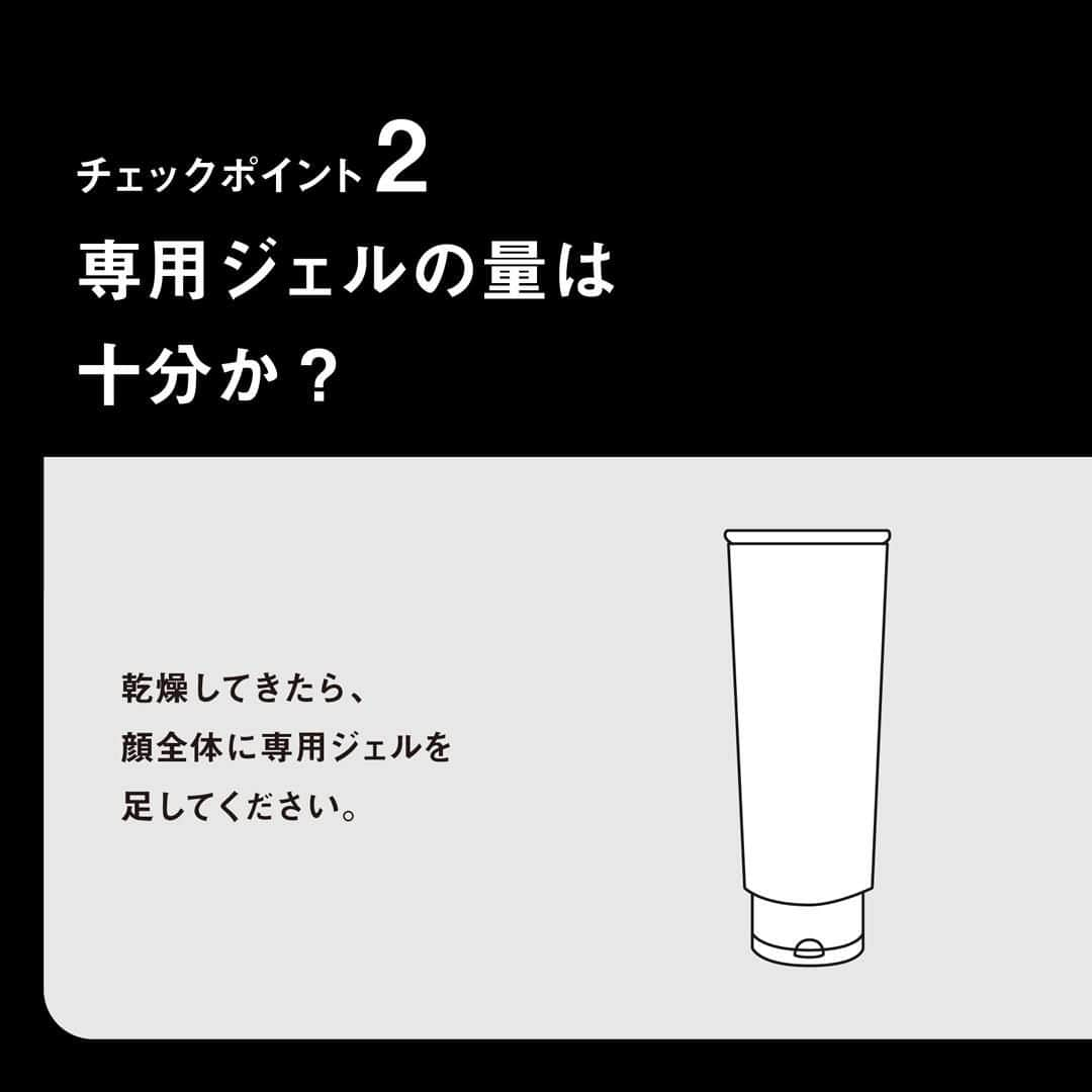 PanasonicBeautyさんのインスタグラム写真 - (PanasonicBeautyInstagram)「🔔ご質問にお応え／バイタリフト かっさ編 ・ ハリ感やフェイスラインの肌の引き締まり感を叶える、 リフトケア*美顔器 バイタリフト かっさ（EH-SP85） に関するご質問にお応えします。 ・ 【QUESTION】 EMSの効果を感じにくい時はどうすればいい？ ・ 【ANSER】 チェックポイントはこの３つ。 ①２つの電極があたっている？ ②専用ジェルの量は十分？ ③化粧品の量は十分？ ・ 詳しくは画像をチェック✨ いざという時のために、ぜひ保存しておいてくださいね。 ・ #beauty #美容 #美容家電 #美容機器 #美容部 #おこもり美容 #おうち美容 #自分磨き #自宅エステ #おうちエステ #フェイスケア #美顔器 #バイタリフト #かっさ #リフトケア #panasonic #panasonicbeauty #パナソニック #パナソニックビューティ #テクノロジーで確かな効果を ＝＝＝＝＝＝＝＝＝＝＝＝＝ ＊引き上げるように機器を動かすこと」8月29日 20時00分 - panasonic_beauty